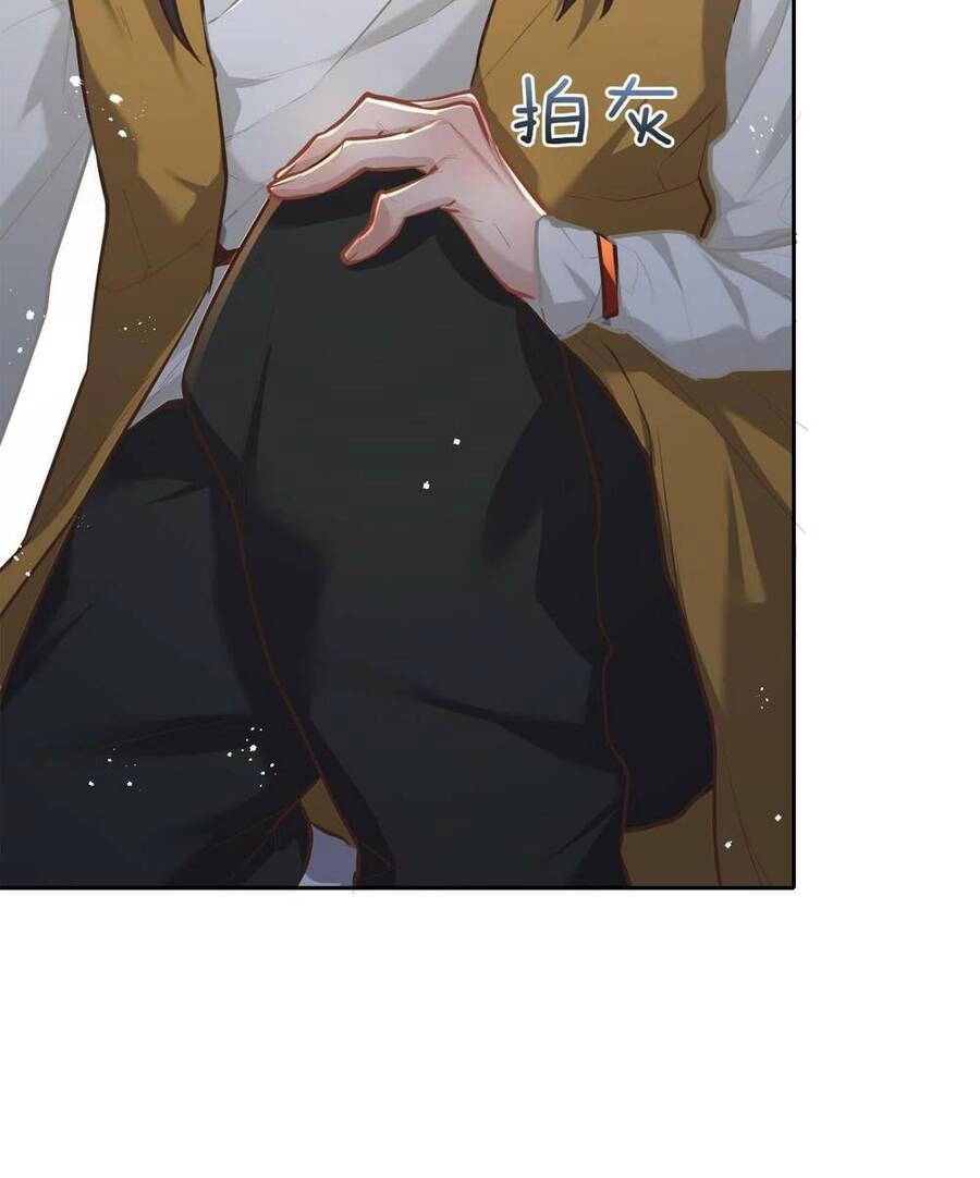 Bói Toán Mà Thôi, Cửu Vĩ Yêu Đế Sao Lại Thành Nương Tử Ta?! Chapter 5 - 10