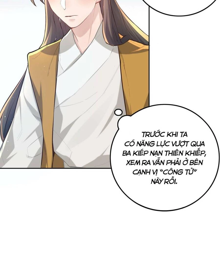 Bói Toán Mà Thôi, Cửu Vĩ Yêu Đế Sao Lại Thành Nương Tử Ta?! Chapter 5 - 26