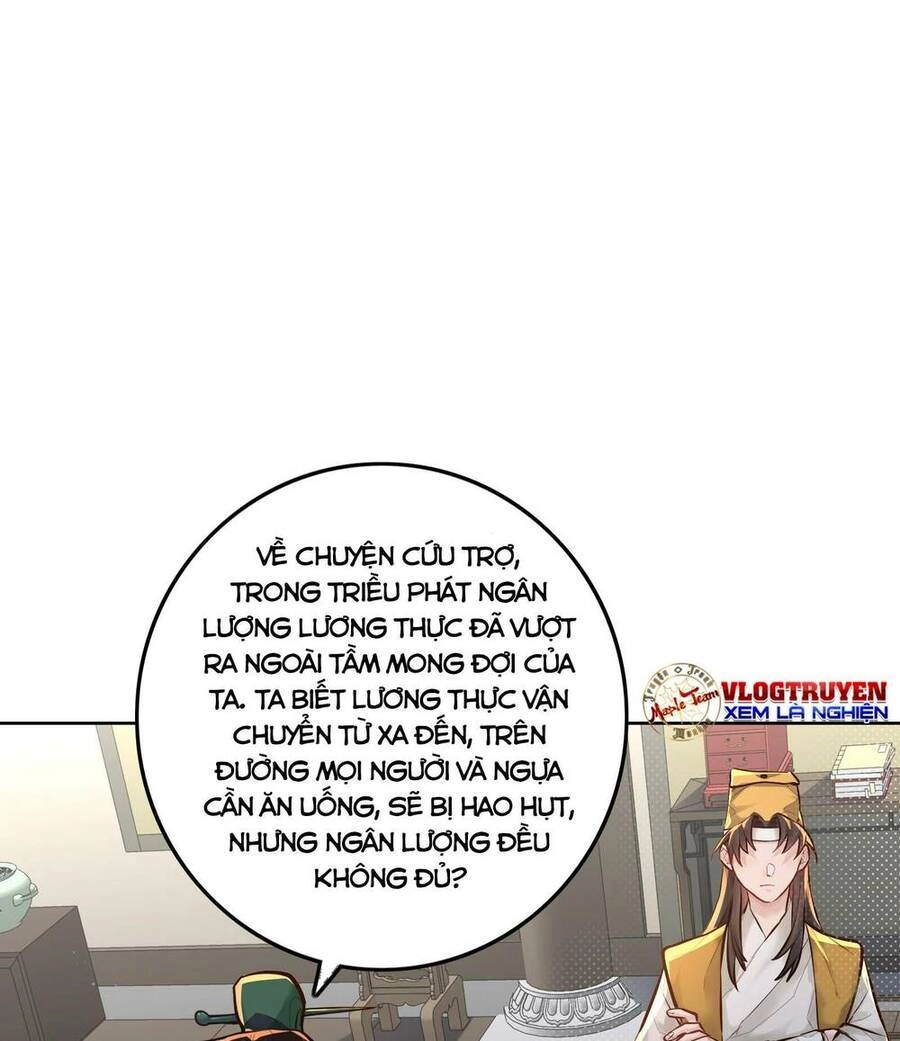 Bói Toán Mà Thôi, Cửu Vĩ Yêu Đế Sao Lại Thành Nương Tử Ta?! Chapter 5 - 50