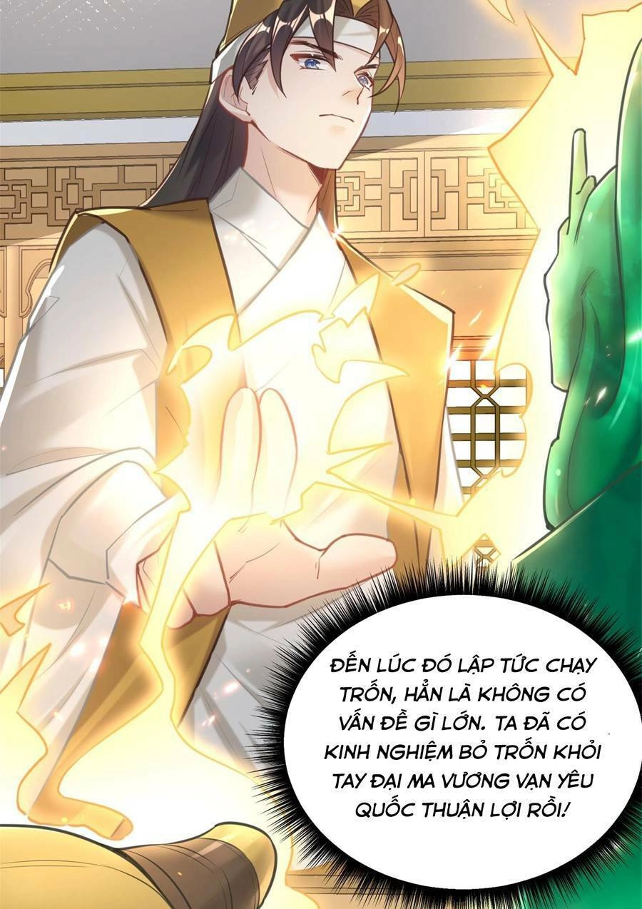Bói Toán Mà Thôi, Cửu Vĩ Yêu Đế Sao Lại Thành Nương Tử Ta?! Chapter 7 - 56