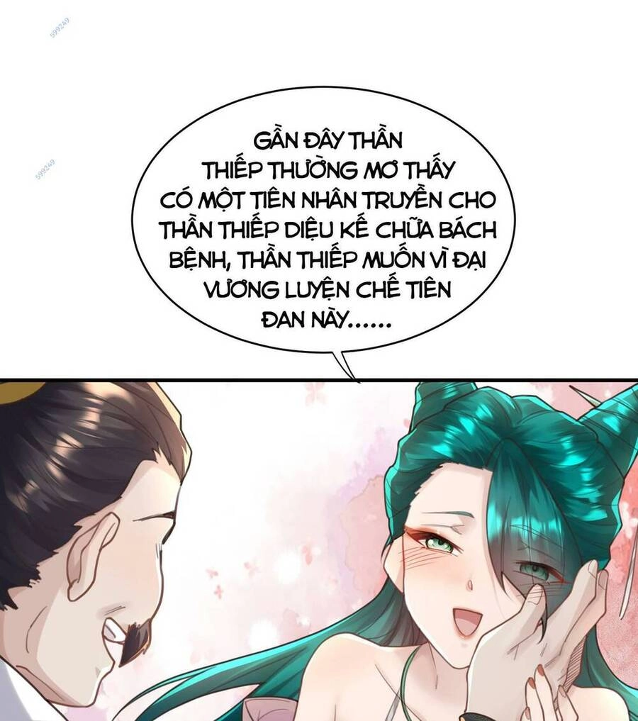 Bói Toán Mà Thôi, Cửu Vĩ Yêu Đế Sao Lại Thành Nương Tử Ta?! Chapter 8 - 13