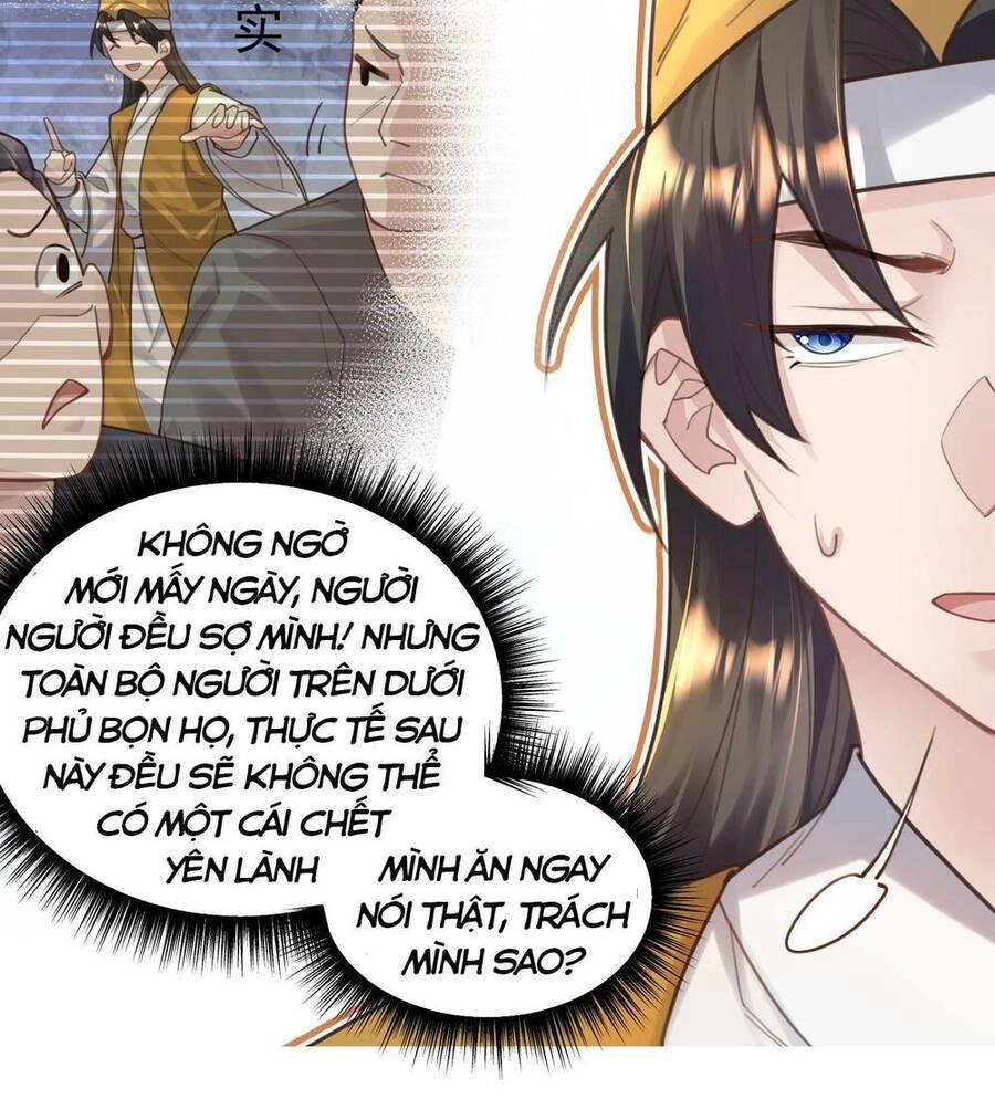Bói Toán Mà Thôi, Cửu Vĩ Yêu Đế Sao Lại Thành Nương Tử Ta?! Chapter 8 - 23
