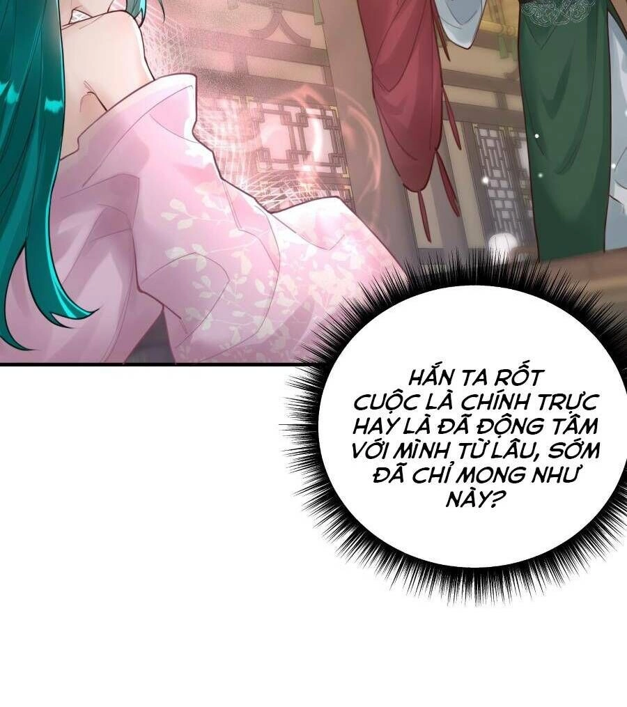 Bói Toán Mà Thôi, Cửu Vĩ Yêu Đế Sao Lại Thành Nương Tử Ta?! Chapter 9 - 19