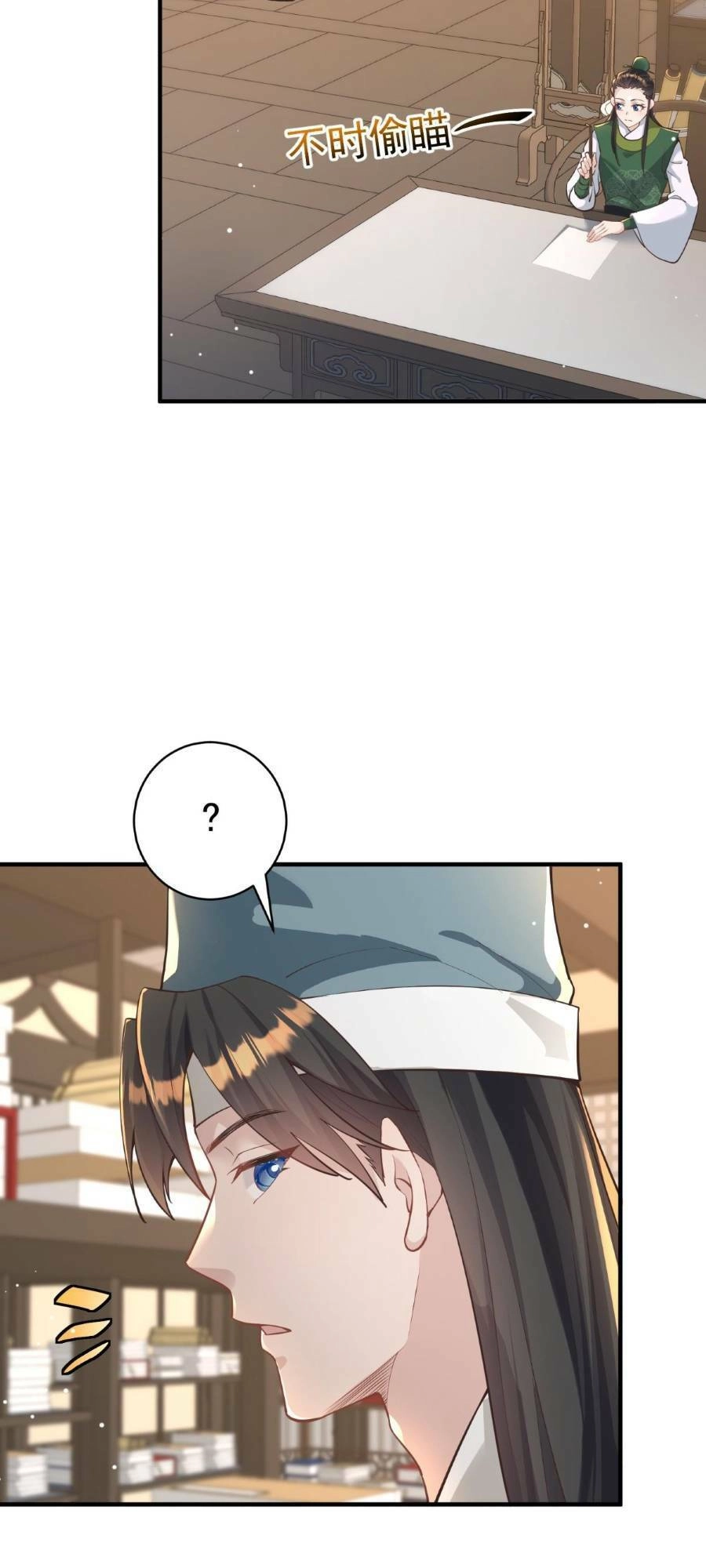 Bói Toán Mà Thôi, Cửu Vĩ Yêu Đế Sao Lại Thành Nương Tử Ta?! Chapter 11 - 17