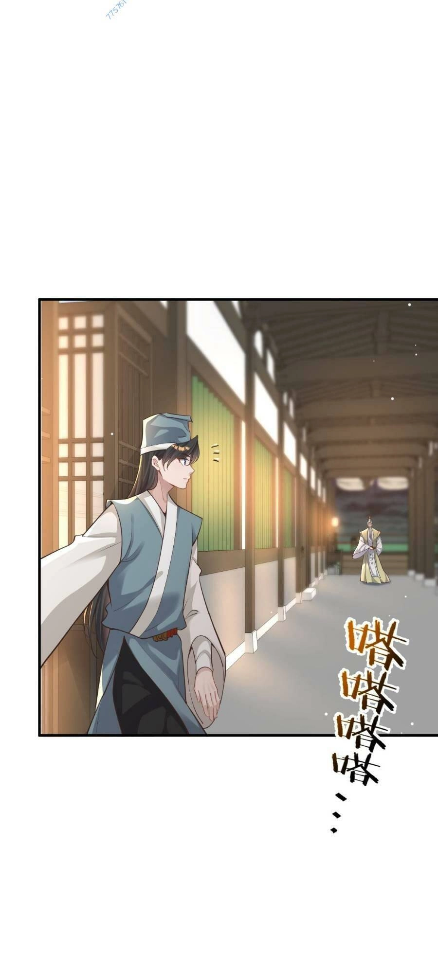 Bói Toán Mà Thôi, Cửu Vĩ Yêu Đế Sao Lại Thành Nương Tử Ta?! Chapter 11 - 26