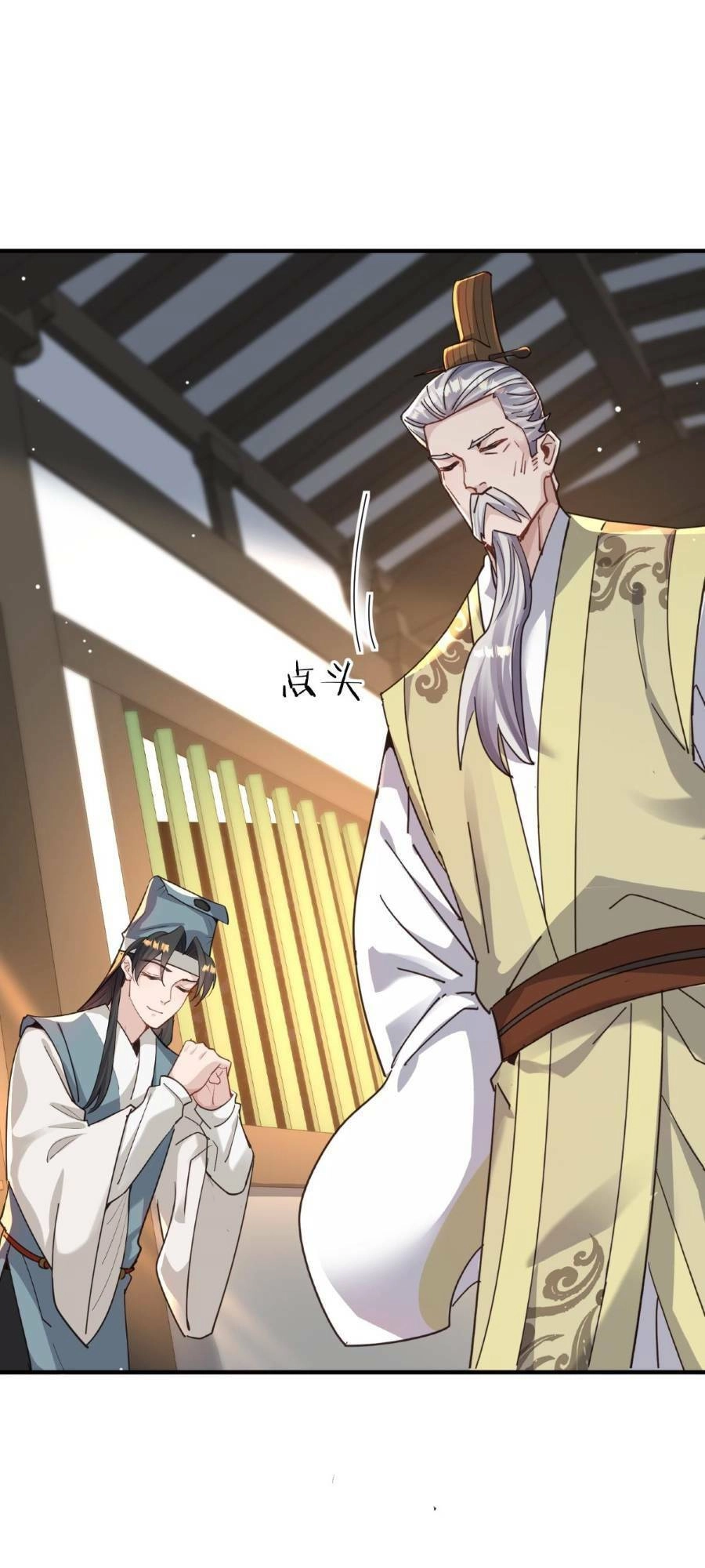 Bói Toán Mà Thôi, Cửu Vĩ Yêu Đế Sao Lại Thành Nương Tử Ta?! Chapter 11 - 29