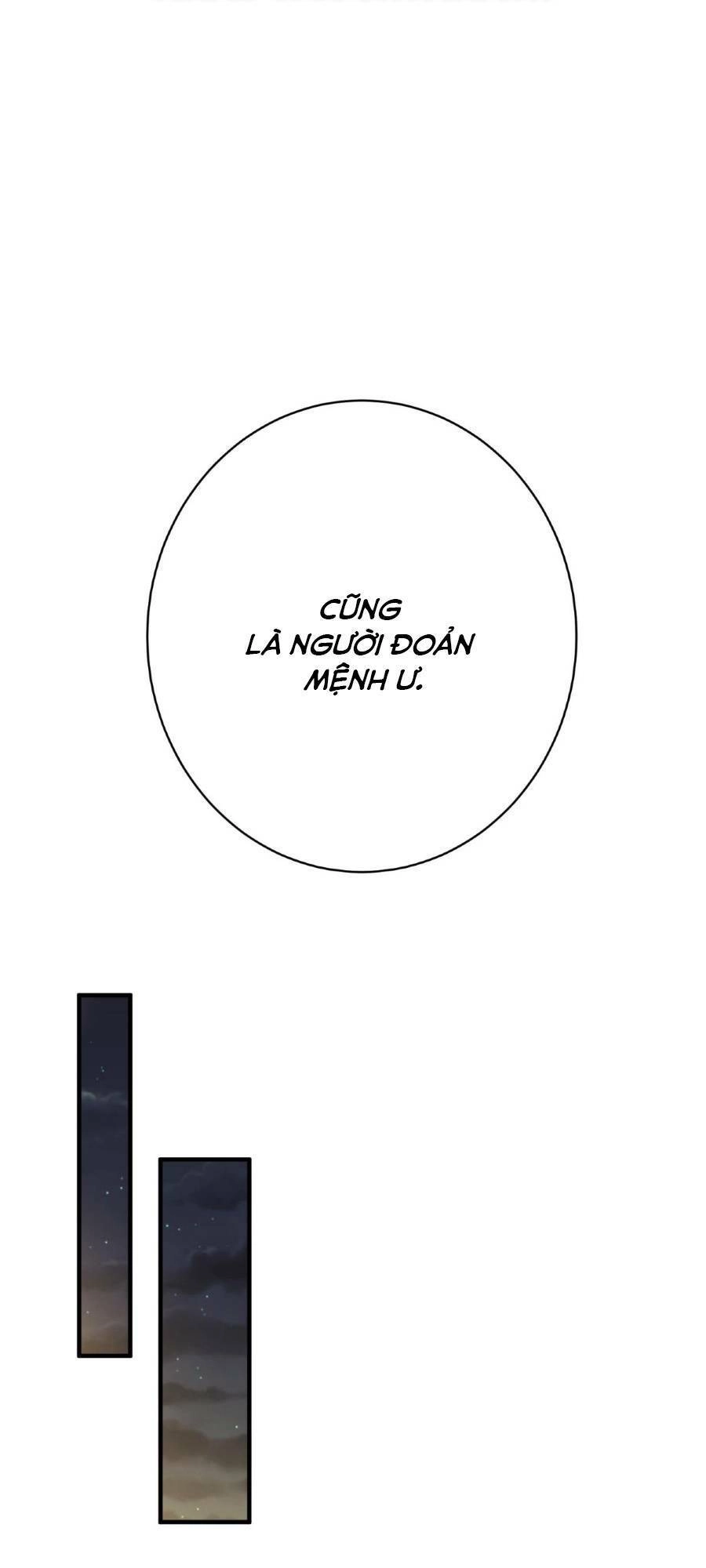 Bói Toán Mà Thôi, Cửu Vĩ Yêu Đế Sao Lại Thành Nương Tử Ta?! Chapter 11 - 32