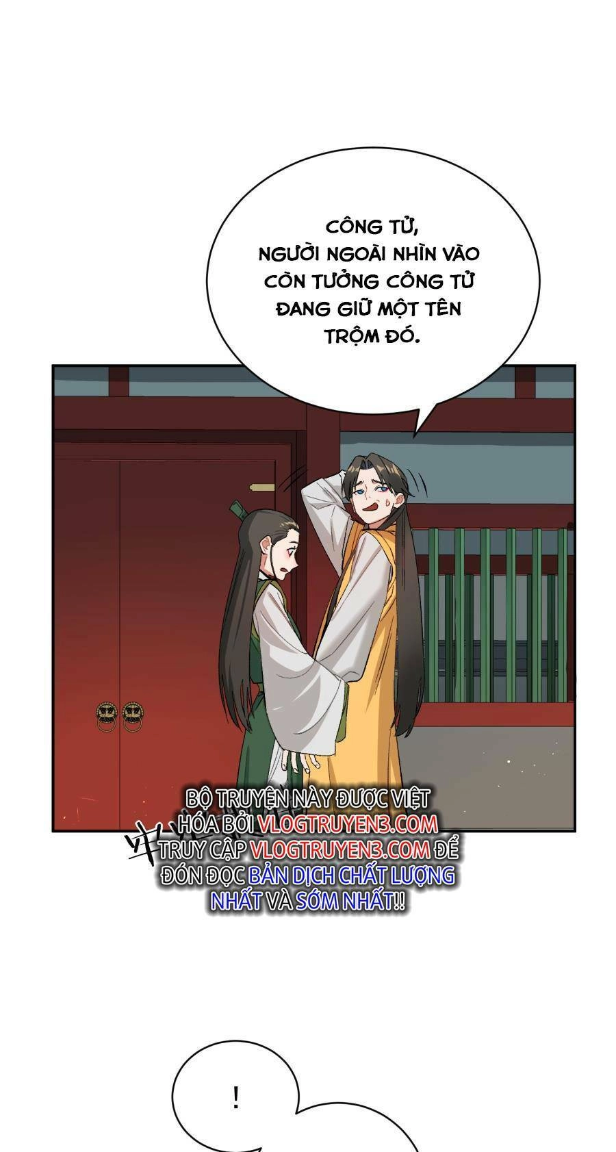 Bói Toán Mà Thôi, Cửu Vĩ Yêu Đế Sao Lại Thành Nương Tử Ta?! Chapter 12 - 12