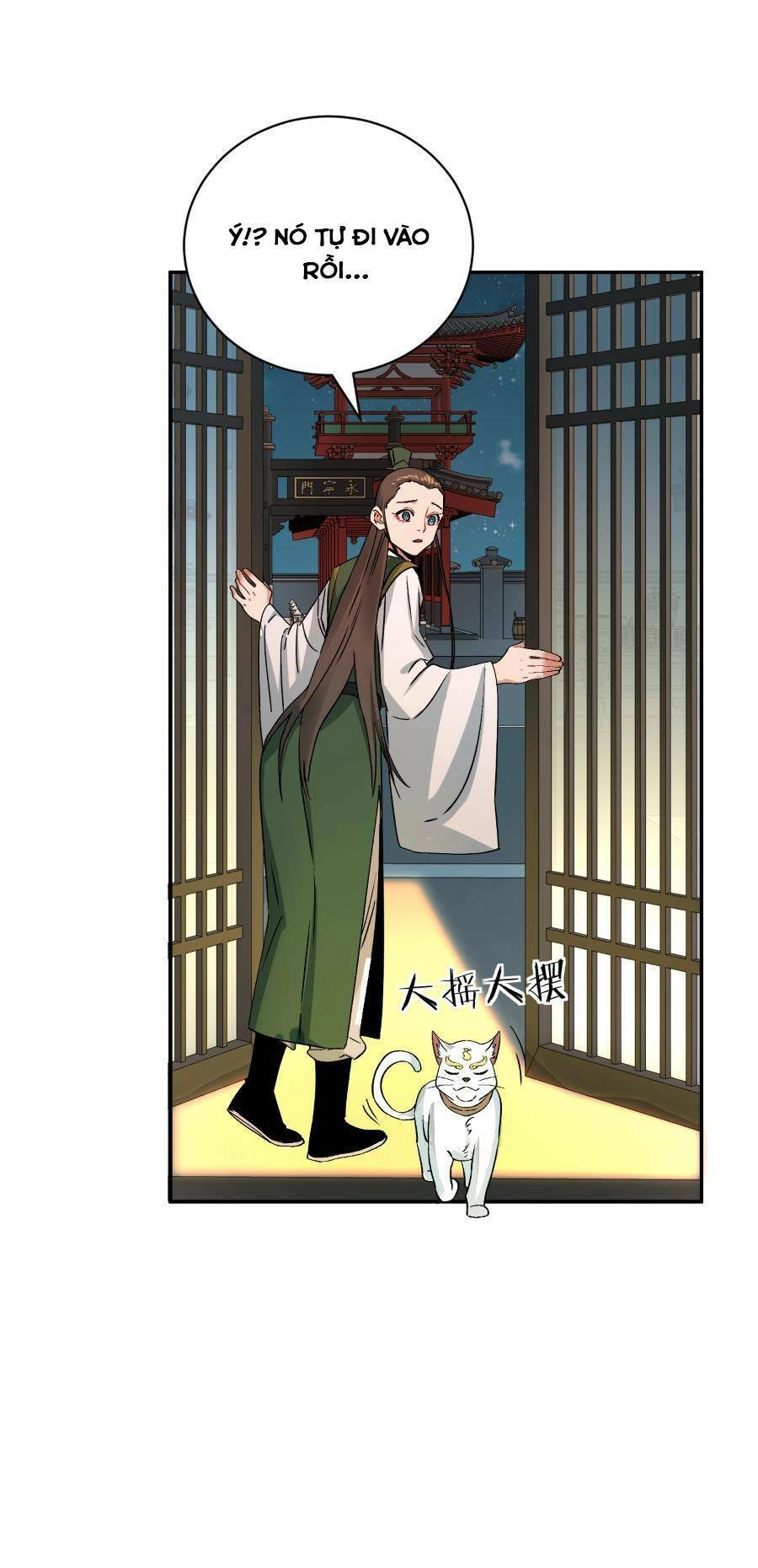 Bói Toán Mà Thôi, Cửu Vĩ Yêu Đế Sao Lại Thành Nương Tử Ta?! Chapter 12 - 25