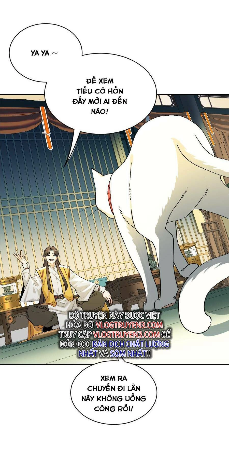 Bói Toán Mà Thôi, Cửu Vĩ Yêu Đế Sao Lại Thành Nương Tử Ta?! Chapter 12 - 26