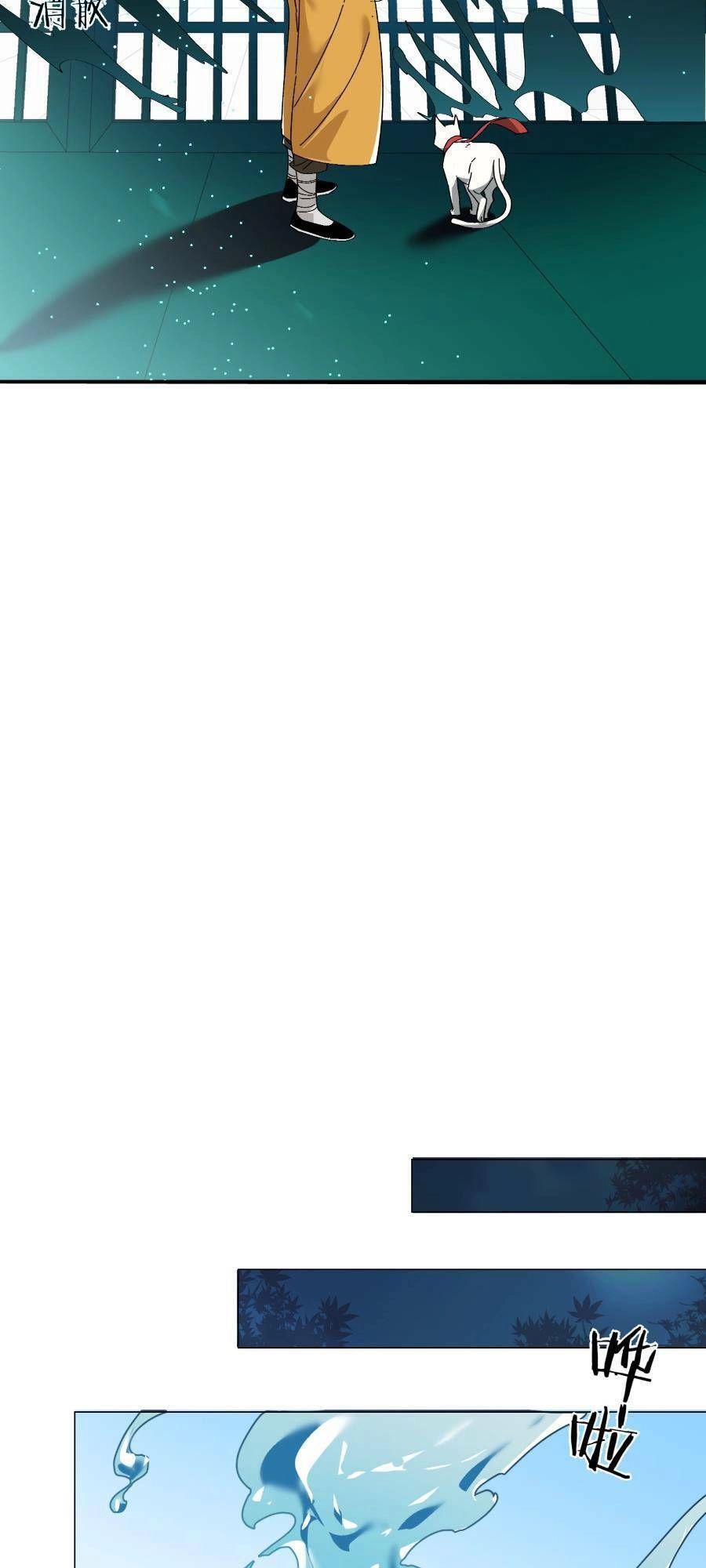 Bói Toán Mà Thôi, Cửu Vĩ Yêu Đế Sao Lại Thành Nương Tử Ta?! Chapter 12 - 40