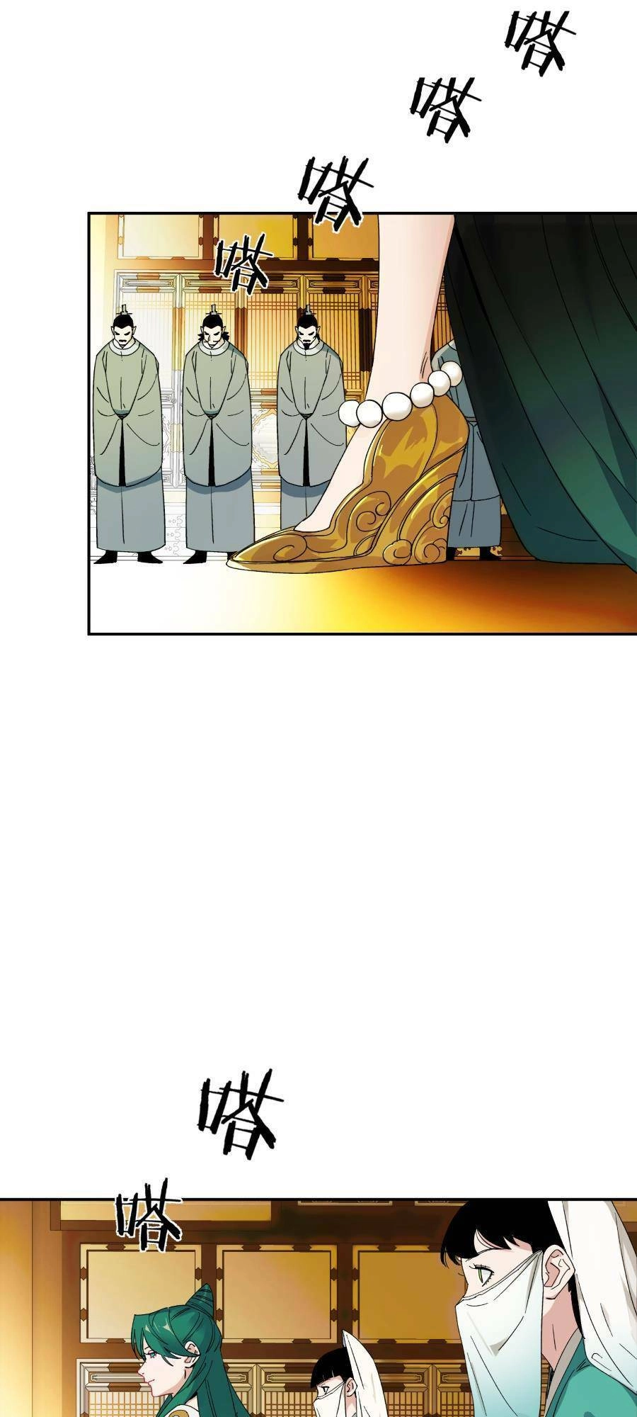 Bói Toán Mà Thôi, Cửu Vĩ Yêu Đế Sao Lại Thành Nương Tử Ta?! Chapter 12 - 52