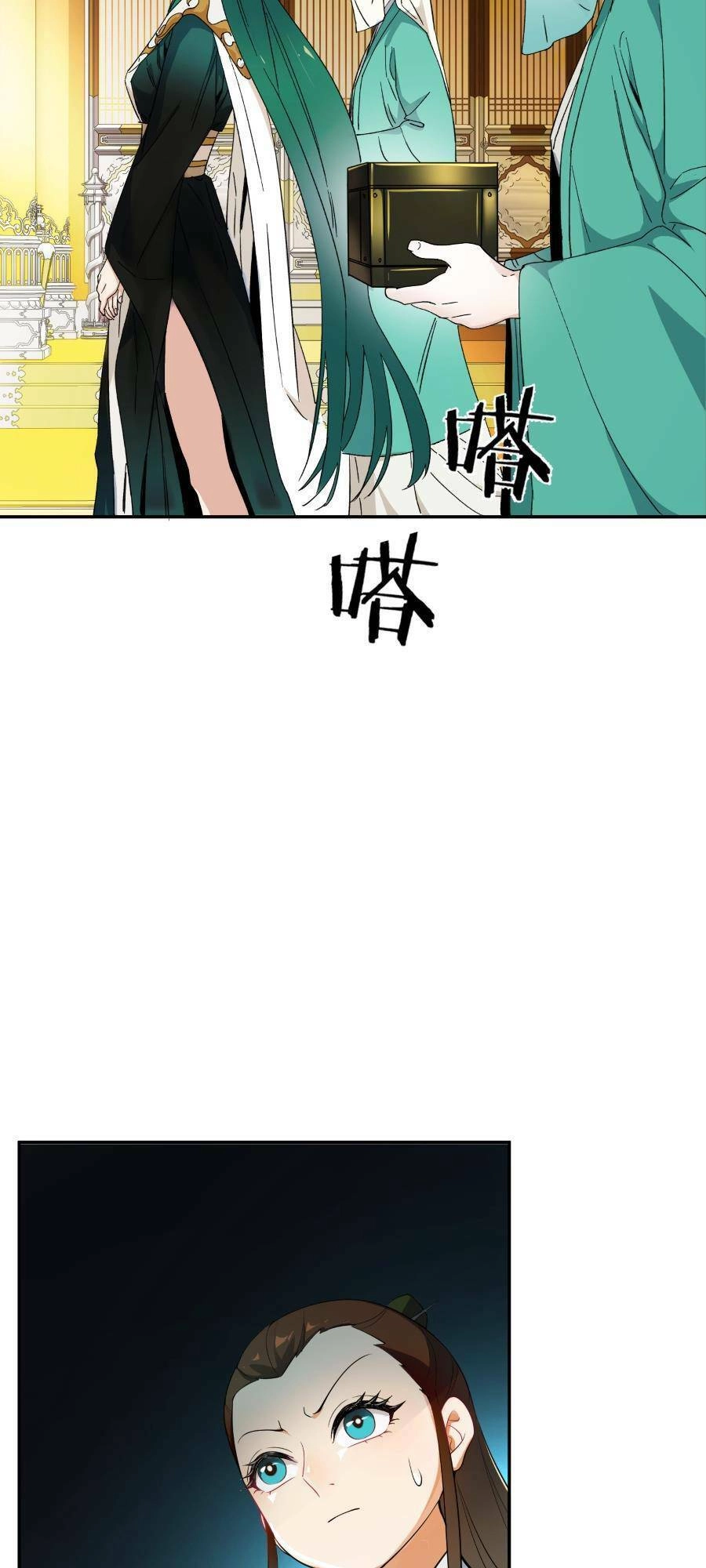 Bói Toán Mà Thôi, Cửu Vĩ Yêu Đế Sao Lại Thành Nương Tử Ta?! Chapter 12 - 53