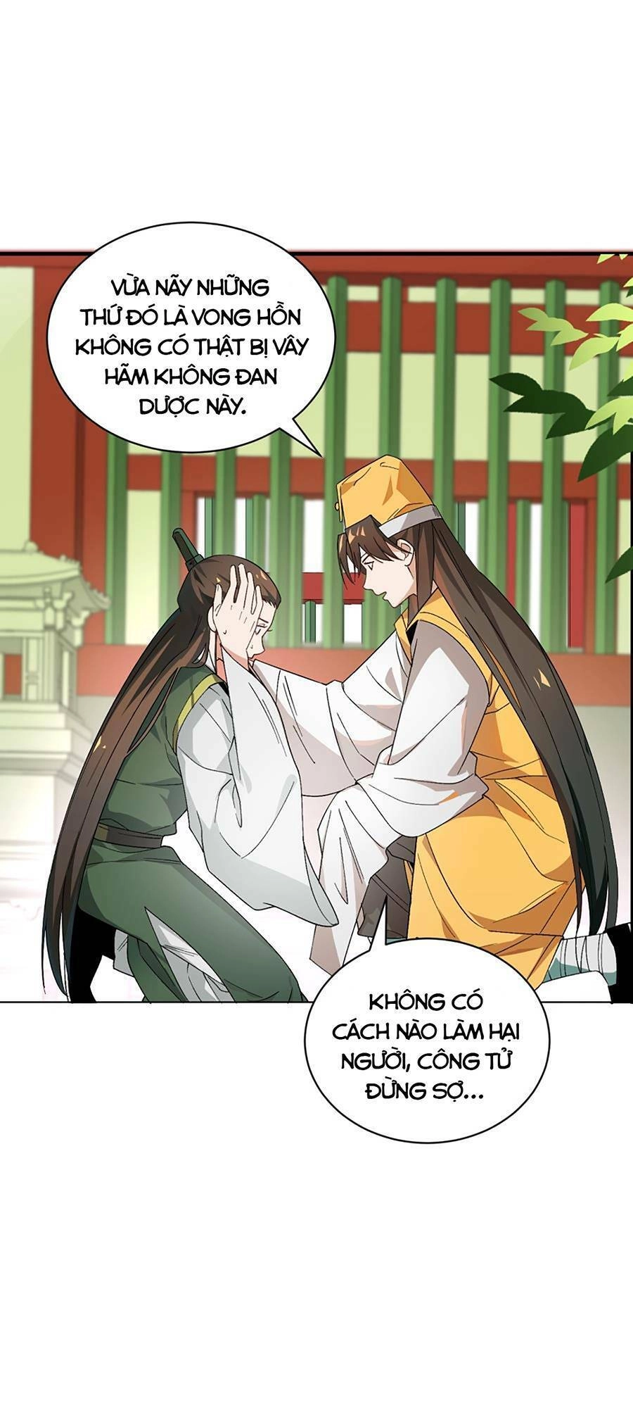 Bói Toán Mà Thôi, Cửu Vĩ Yêu Đế Sao Lại Thành Nương Tử Ta?! Chapter 13 - 42