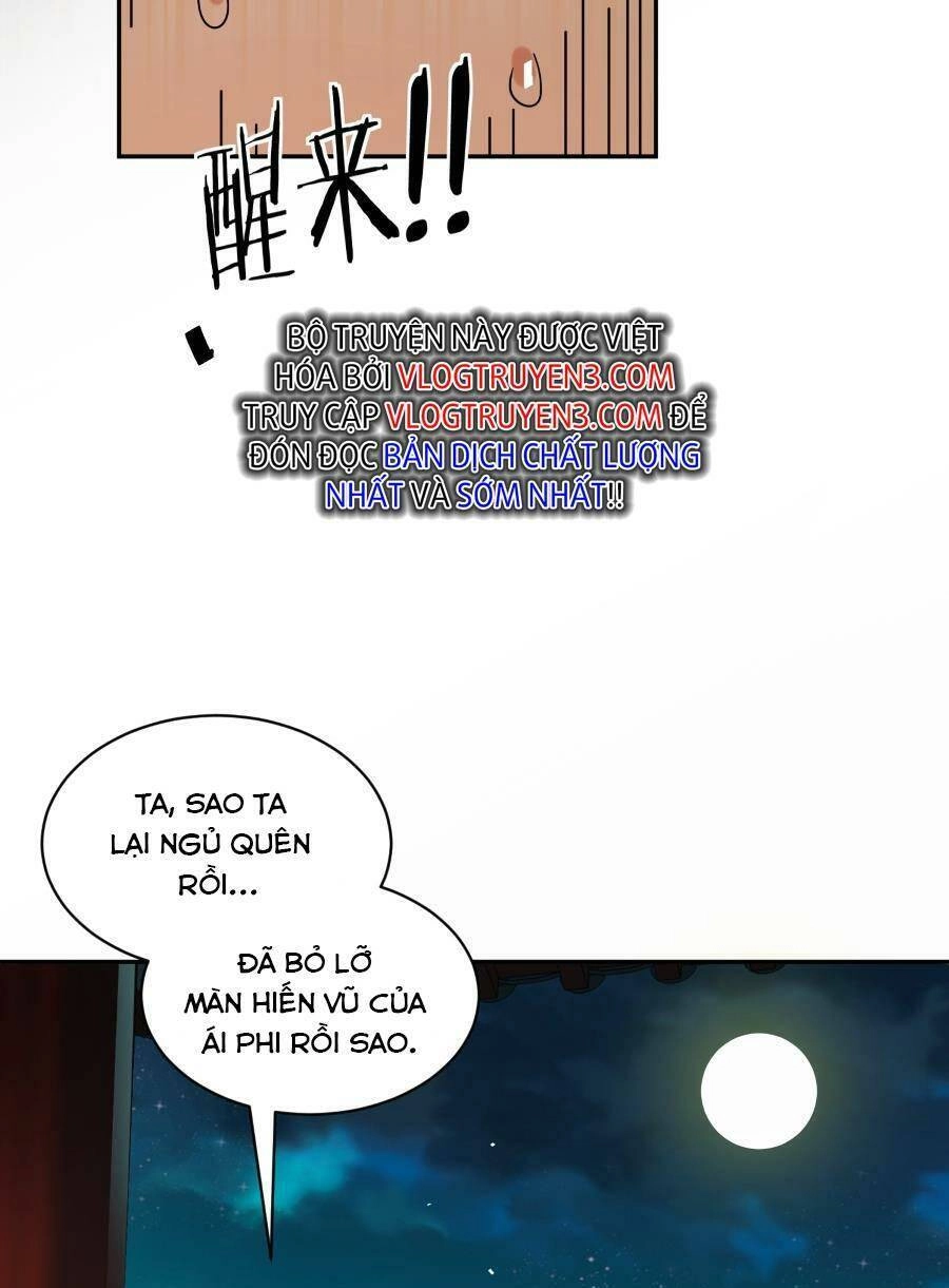 Bói Toán Mà Thôi, Cửu Vĩ Yêu Đế Sao Lại Thành Nương Tử Ta?! Chapter 14 - 12