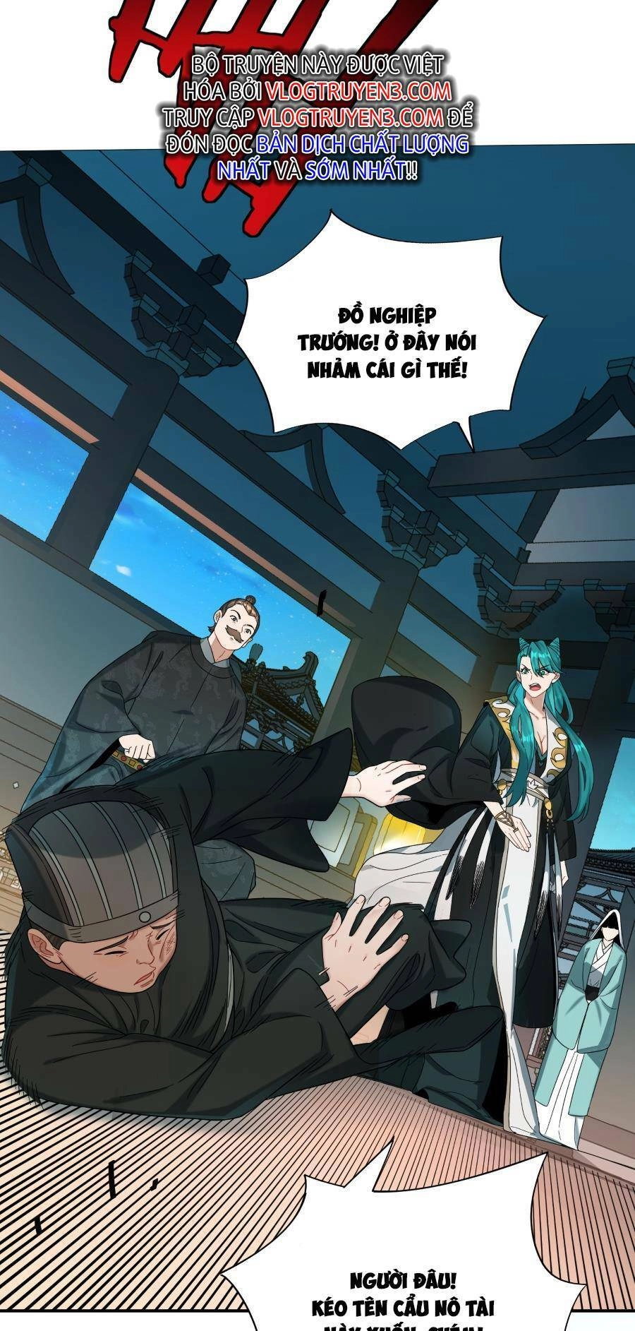 Bói Toán Mà Thôi, Cửu Vĩ Yêu Đế Sao Lại Thành Nương Tử Ta?! Chapter 14 - 16