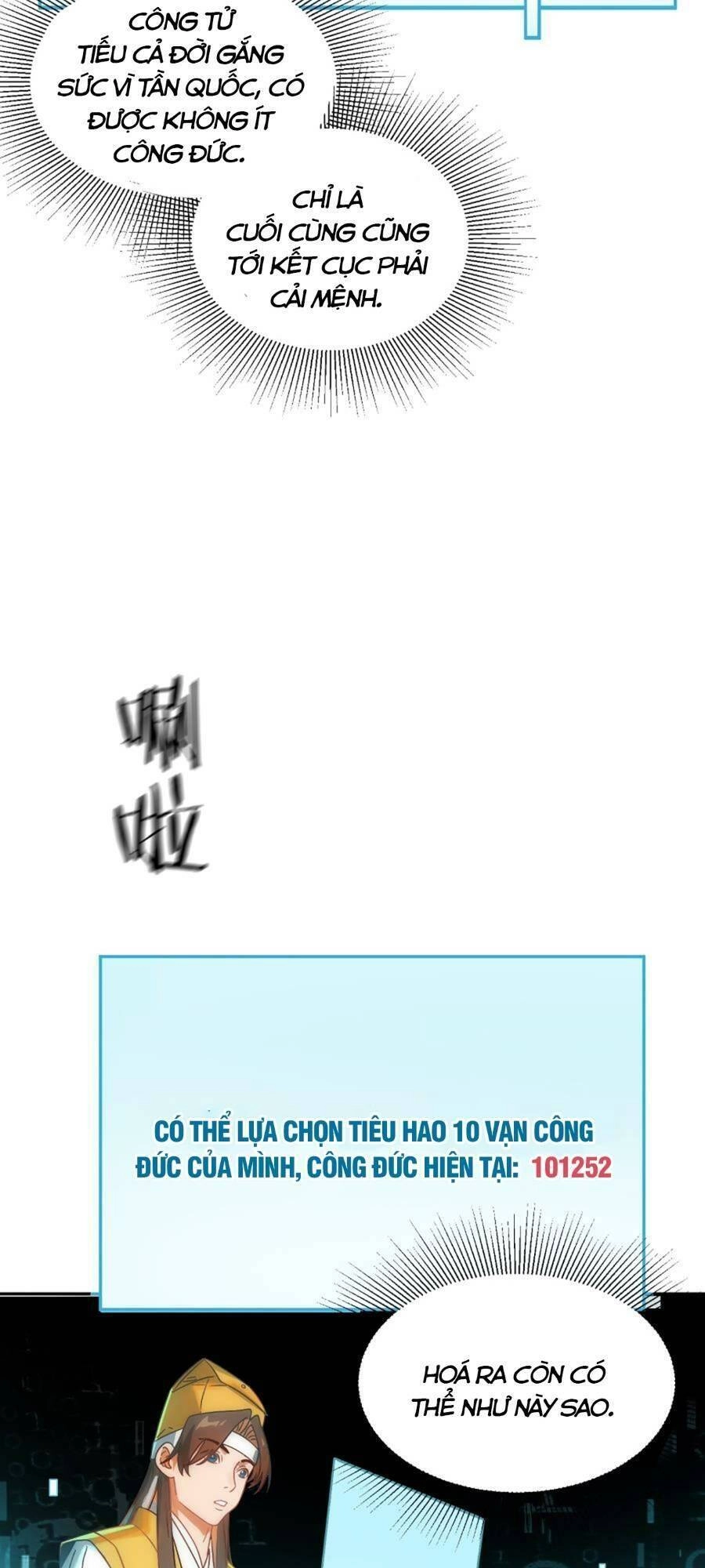 Bói Toán Mà Thôi, Cửu Vĩ Yêu Đế Sao Lại Thành Nương Tử Ta?! Chapter 15 - 41