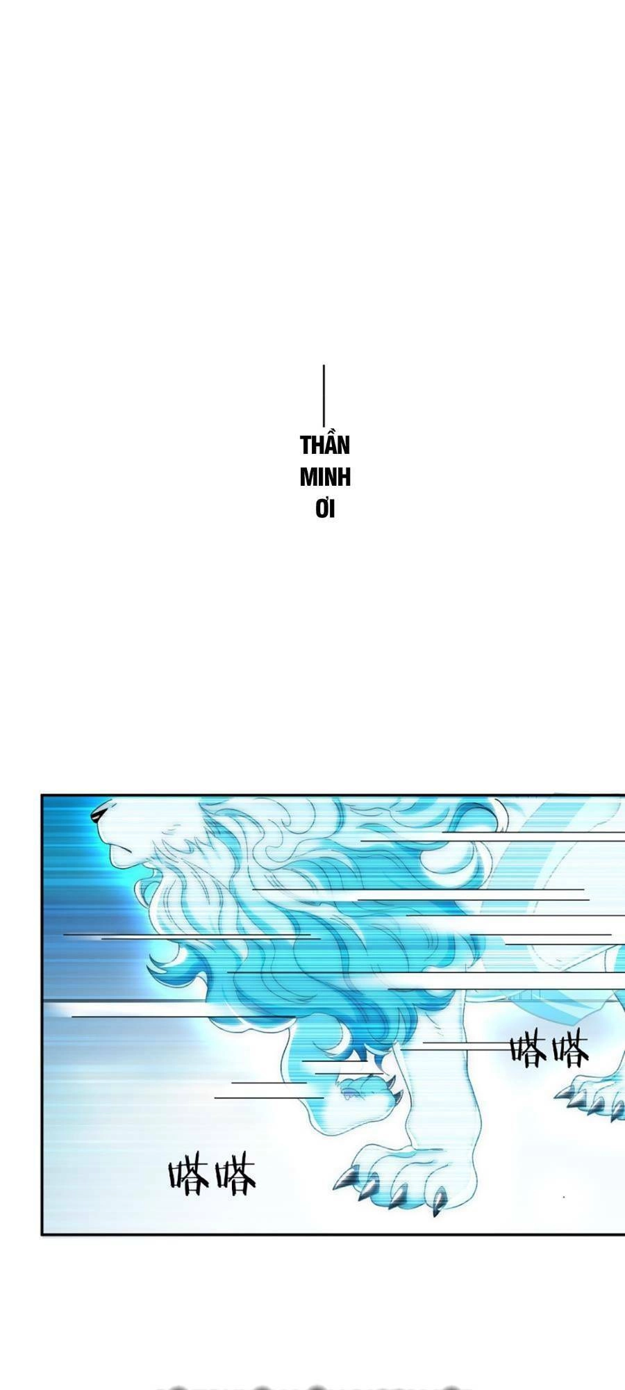 Bói Toán Mà Thôi, Cửu Vĩ Yêu Đế Sao Lại Thành Nương Tử Ta?! Chapter 15 - 53