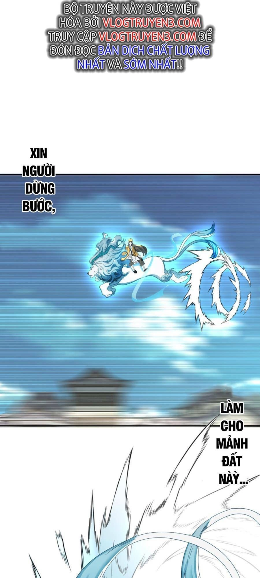 Bói Toán Mà Thôi, Cửu Vĩ Yêu Đế Sao Lại Thành Nương Tử Ta?! Chapter 15 - 54