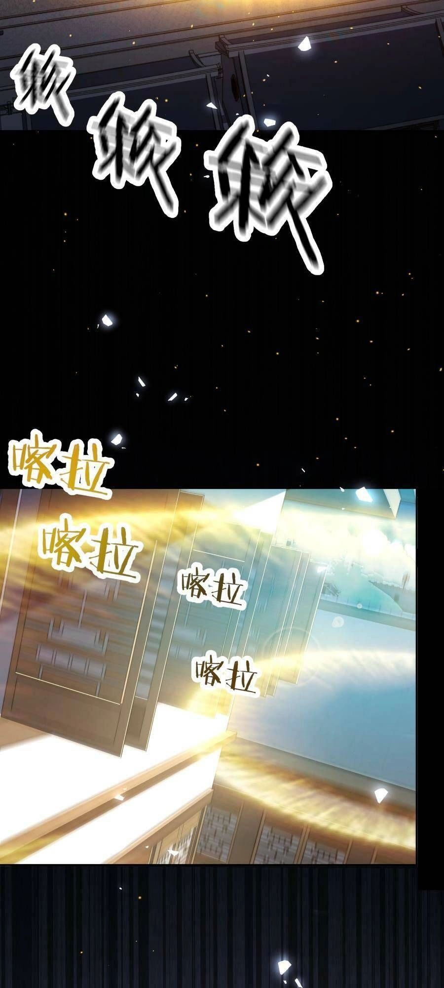 Bói Toán Mà Thôi, Cửu Vĩ Yêu Đế Sao Lại Thành Nương Tử Ta?! Chapter 16 - 4