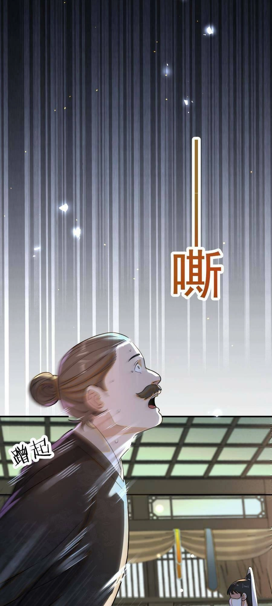 Bói Toán Mà Thôi, Cửu Vĩ Yêu Đế Sao Lại Thành Nương Tử Ta?! Chapter 16 - 5