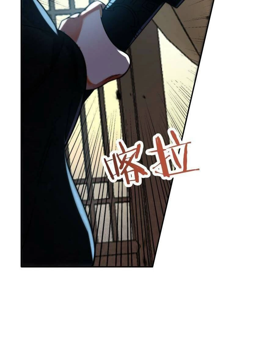 Bói Toán Mà Thôi, Cửu Vĩ Yêu Đế Sao Lại Thành Nương Tử Ta?! Chapter 16 - 8