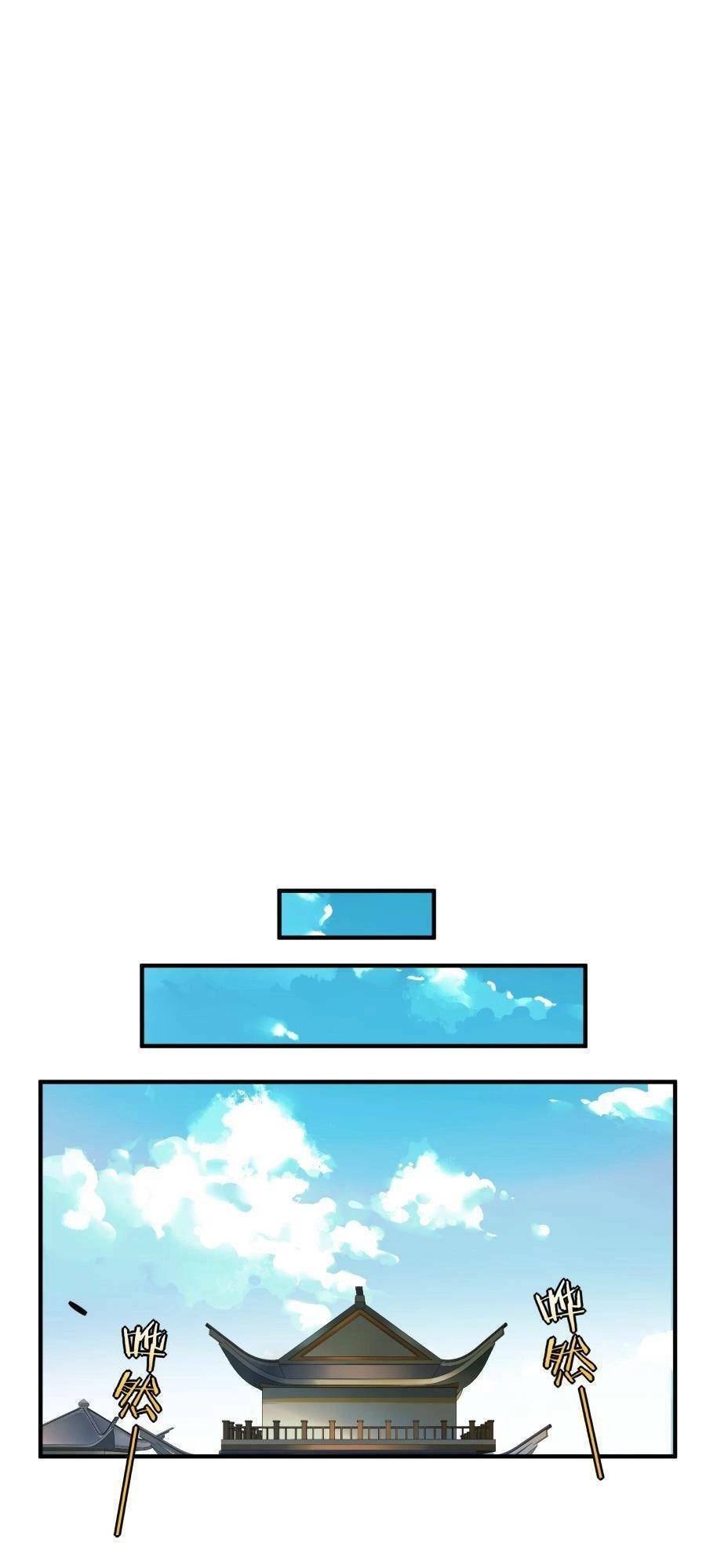 Bói Toán Mà Thôi, Cửu Vĩ Yêu Đế Sao Lại Thành Nương Tử Ta?! Chapter 16 - 10