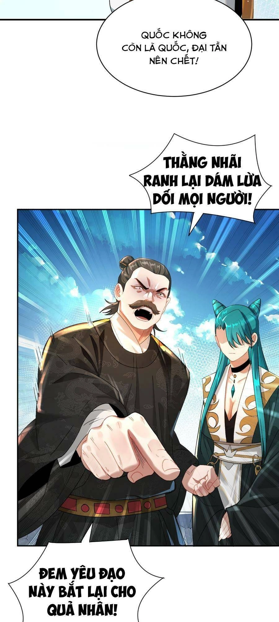 Bói Toán Mà Thôi, Cửu Vĩ Yêu Đế Sao Lại Thành Nương Tử Ta?! Chapter 16 - 24