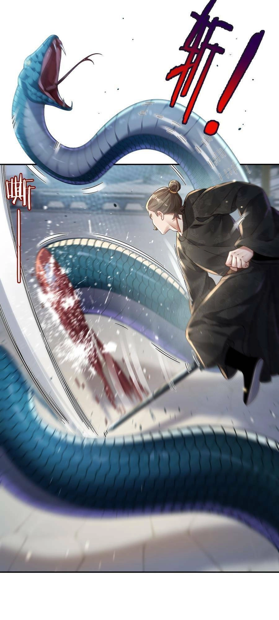 Bói Toán Mà Thôi, Cửu Vĩ Yêu Đế Sao Lại Thành Nương Tử Ta?! Chapter 16 - 32