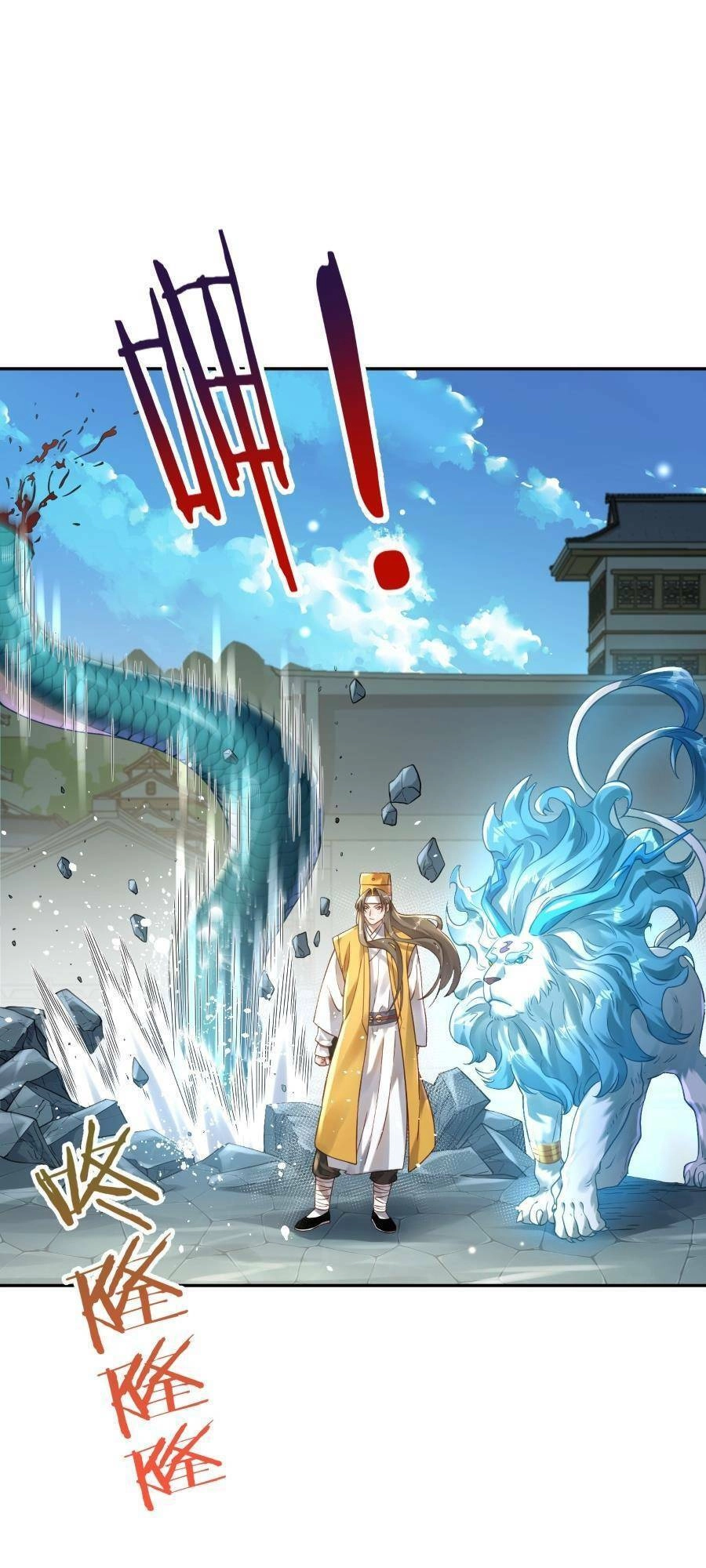 Bói Toán Mà Thôi, Cửu Vĩ Yêu Đế Sao Lại Thành Nương Tử Ta?! Chapter 16 - 33