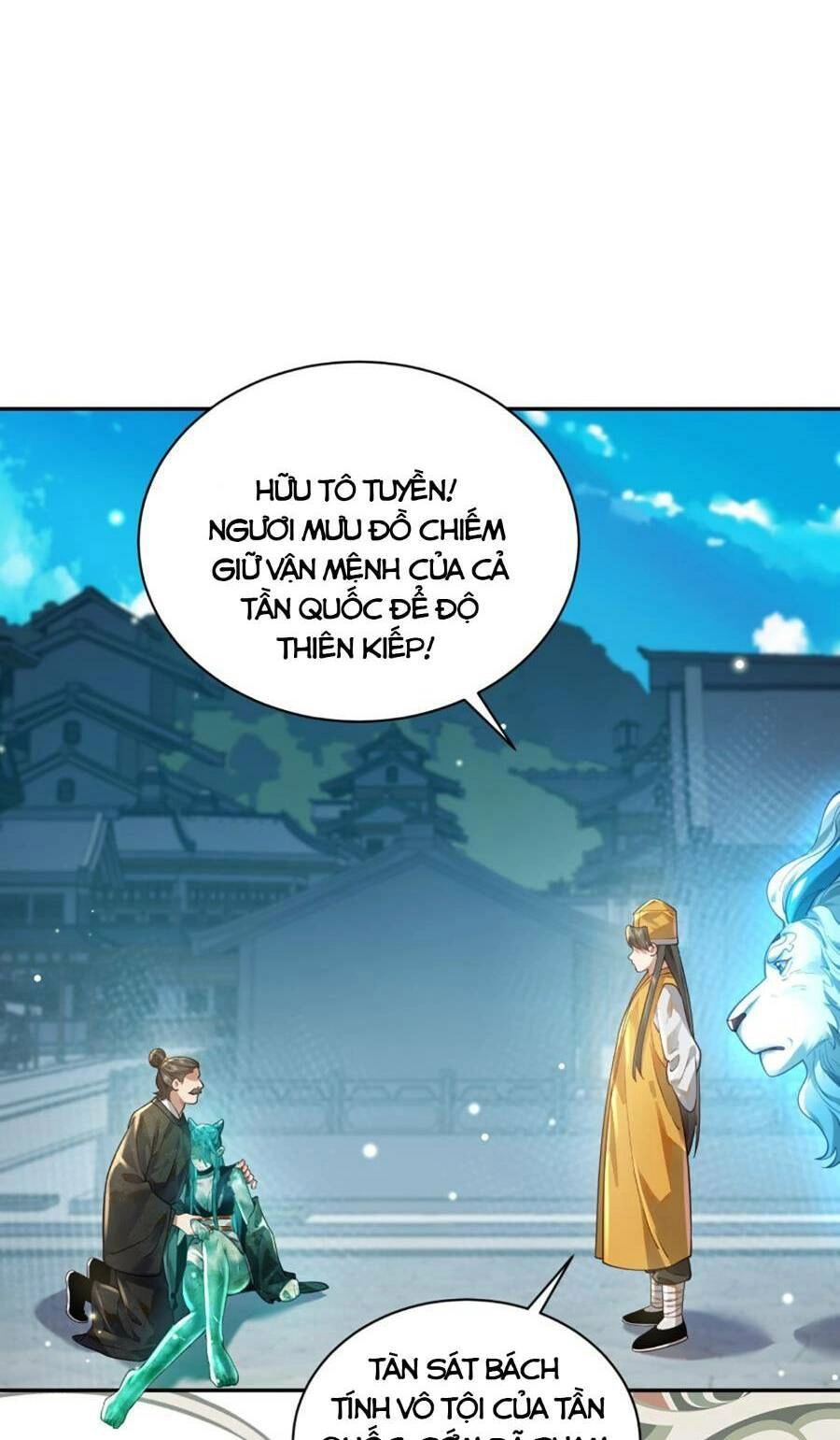 Bói Toán Mà Thôi, Cửu Vĩ Yêu Đế Sao Lại Thành Nương Tử Ta?! Chapter 17 - 37