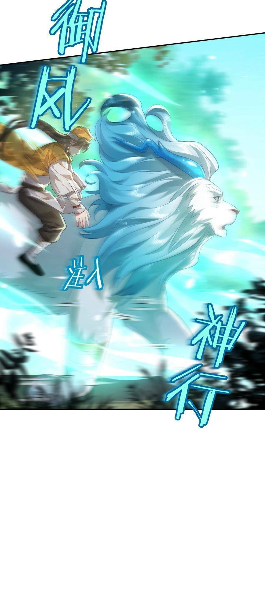 Bói Toán Mà Thôi, Cửu Vĩ Yêu Đế Sao Lại Thành Nương Tử Ta?! Chapter 19 - 9