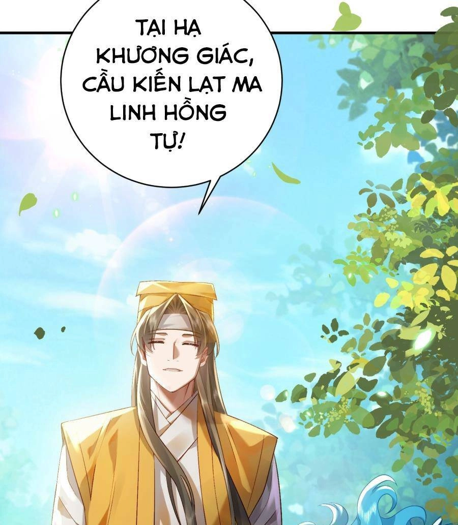 Bói Toán Mà Thôi, Cửu Vĩ Yêu Đế Sao Lại Thành Nương Tử Ta?! Chapter 19 - 32