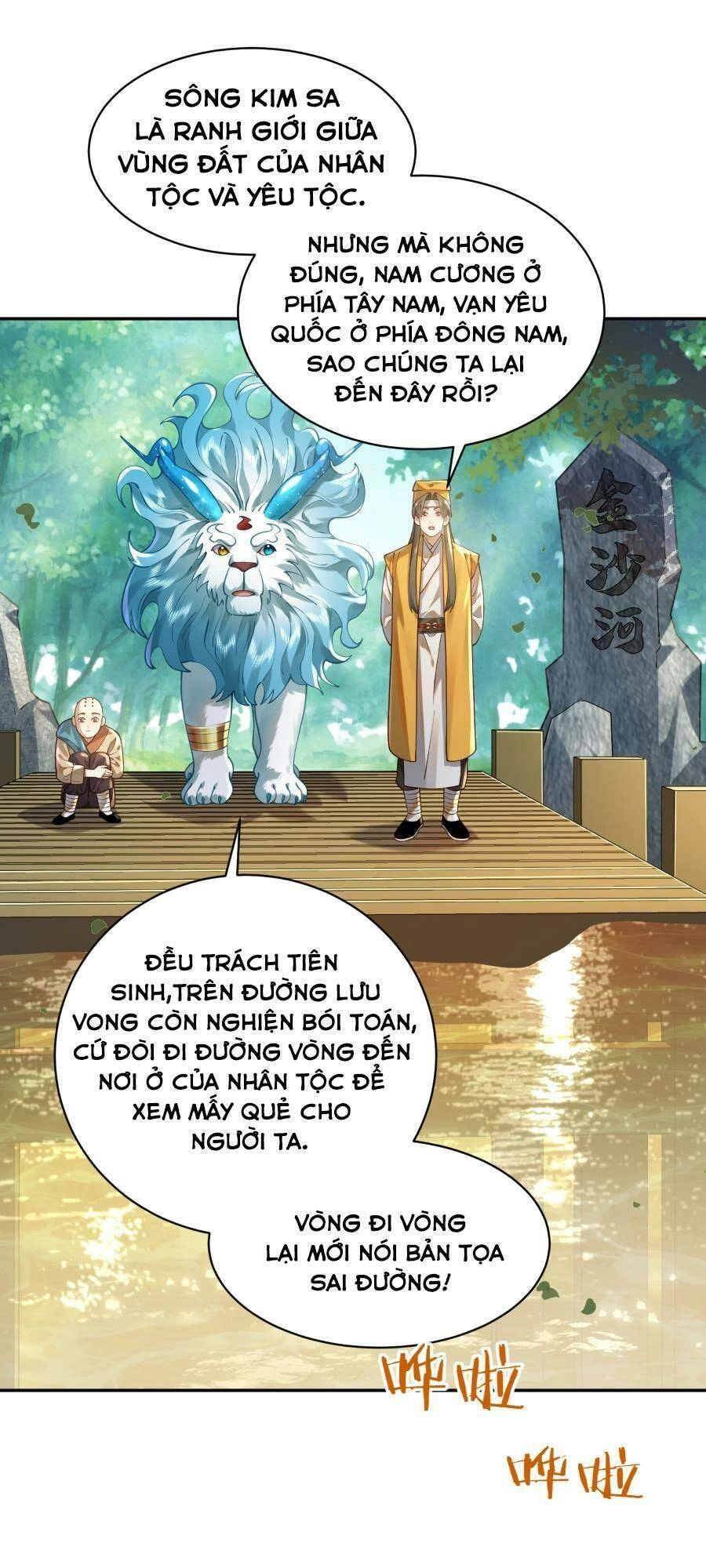 Bói Toán Mà Thôi, Cửu Vĩ Yêu Đế Sao Lại Thành Nương Tử Ta?! Chapter 19 - 43