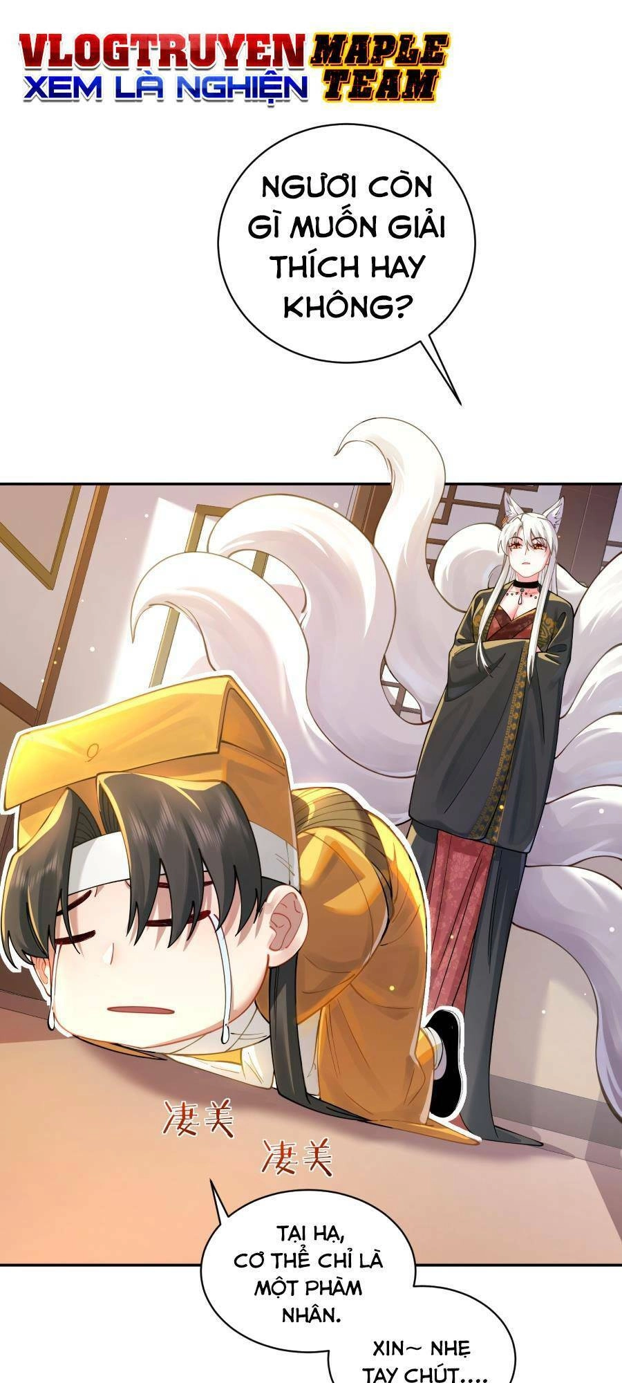 Bói Toán Mà Thôi, Cửu Vĩ Yêu Đế Sao Lại Thành Nương Tử Ta?! Chapter 20 - 47