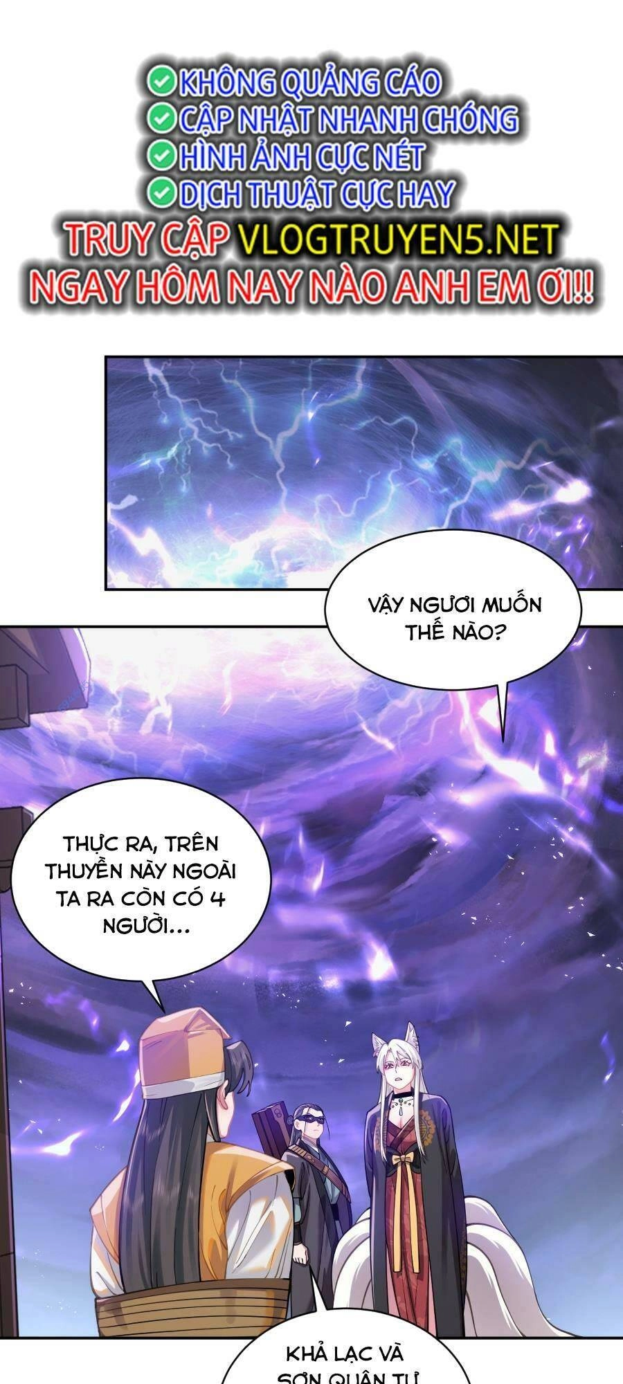 Bói Toán Mà Thôi, Cửu Vĩ Yêu Đế Sao Lại Thành Nương Tử Ta?! Chapter 21 - 1