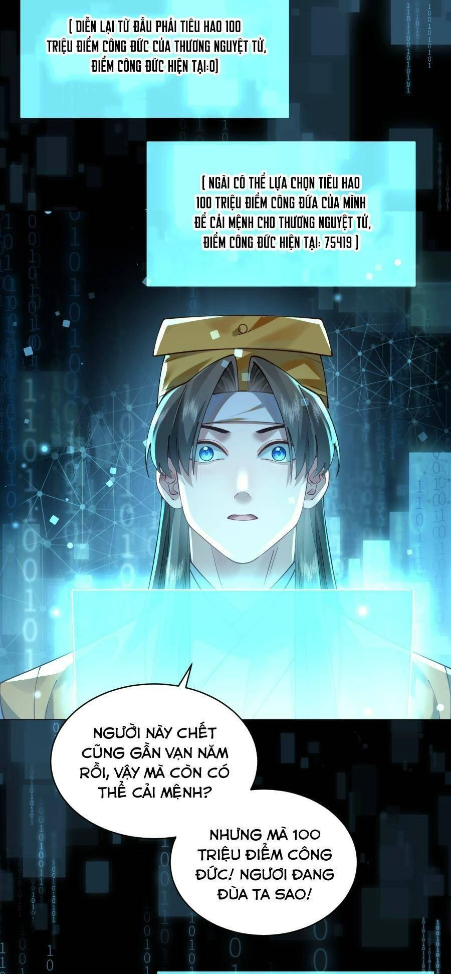 Bói Toán Mà Thôi, Cửu Vĩ Yêu Đế Sao Lại Thành Nương Tử Ta?! Chapter 21 - 19