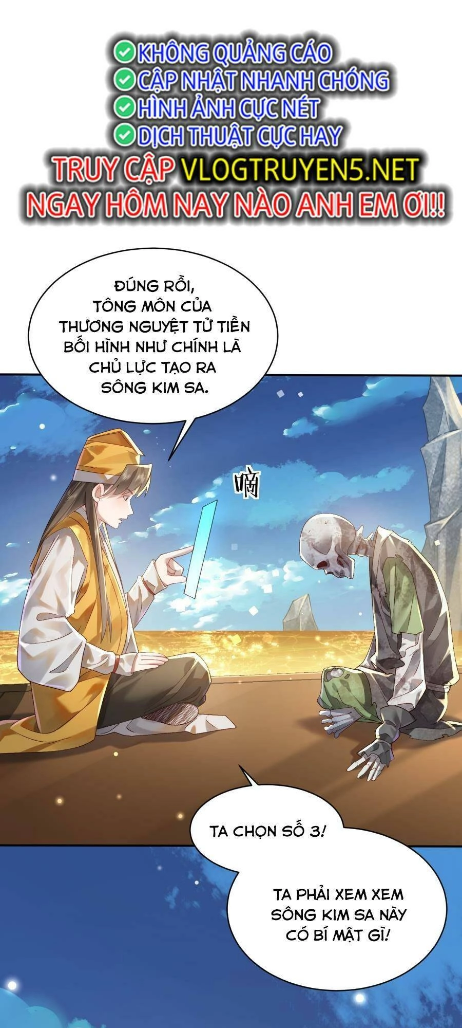 Bói Toán Mà Thôi, Cửu Vĩ Yêu Đế Sao Lại Thành Nương Tử Ta?! Chapter 21 - 26