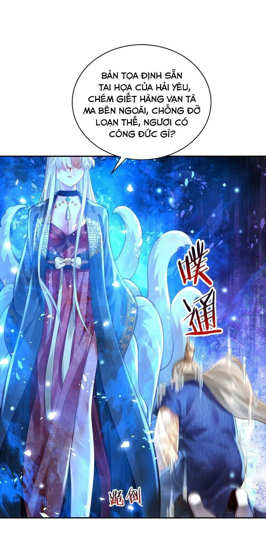 Bói Toán Mà Thôi, Cửu Vĩ Yêu Đế Sao Lại Thành Nương Tử Ta?! Chapter 23 - 38