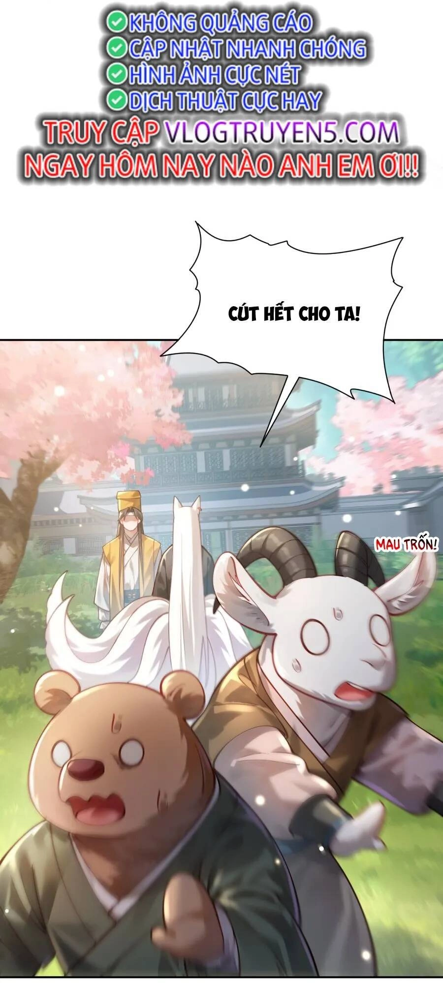 Bói Toán Mà Thôi, Cửu Vĩ Yêu Đế Sao Lại Thành Nương Tử Ta?! Chapter 24 - 24