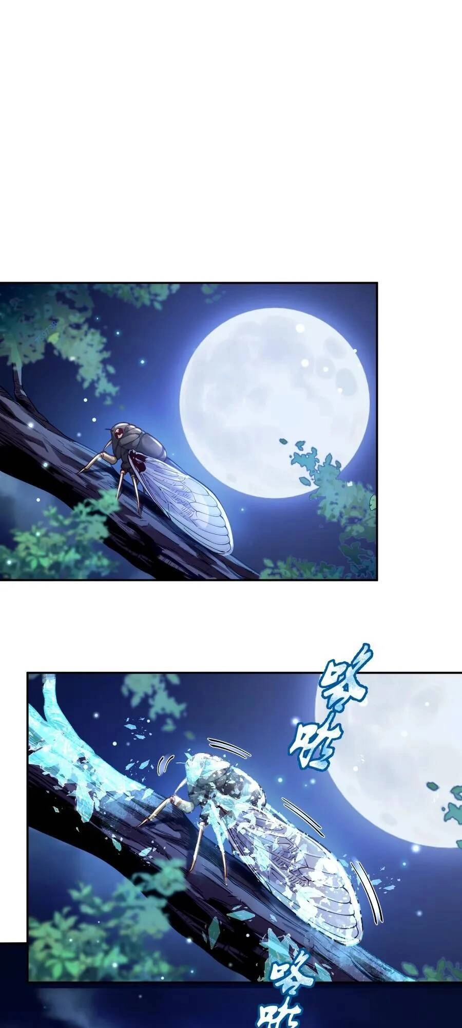 Bói Toán Mà Thôi, Cửu Vĩ Yêu Đế Sao Lại Thành Nương Tử Ta?! Chapter 25 - 1