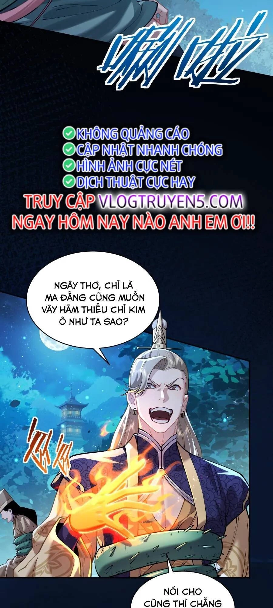 Bói Toán Mà Thôi, Cửu Vĩ Yêu Đế Sao Lại Thành Nương Tử Ta?! Chapter 25 - 44