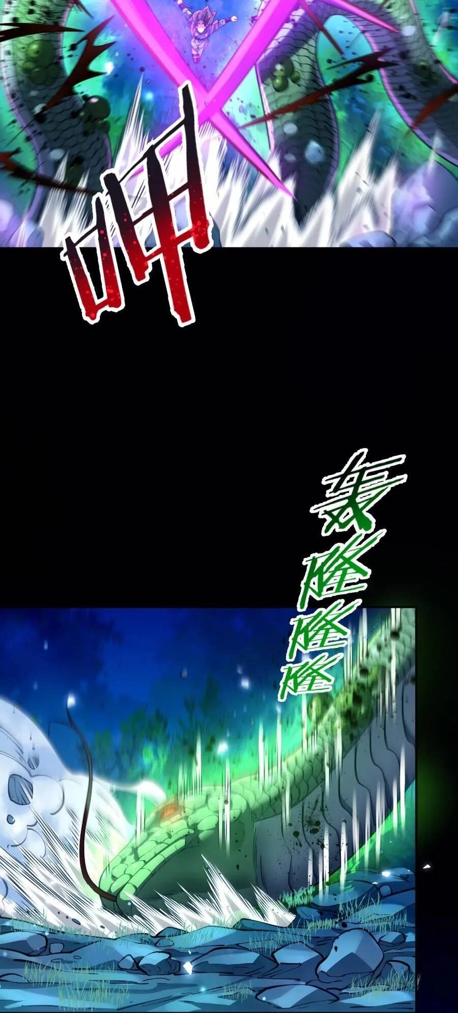 Bói Toán Mà Thôi, Cửu Vĩ Yêu Đế Sao Lại Thành Nương Tử Ta?! Chapter 25 - 64