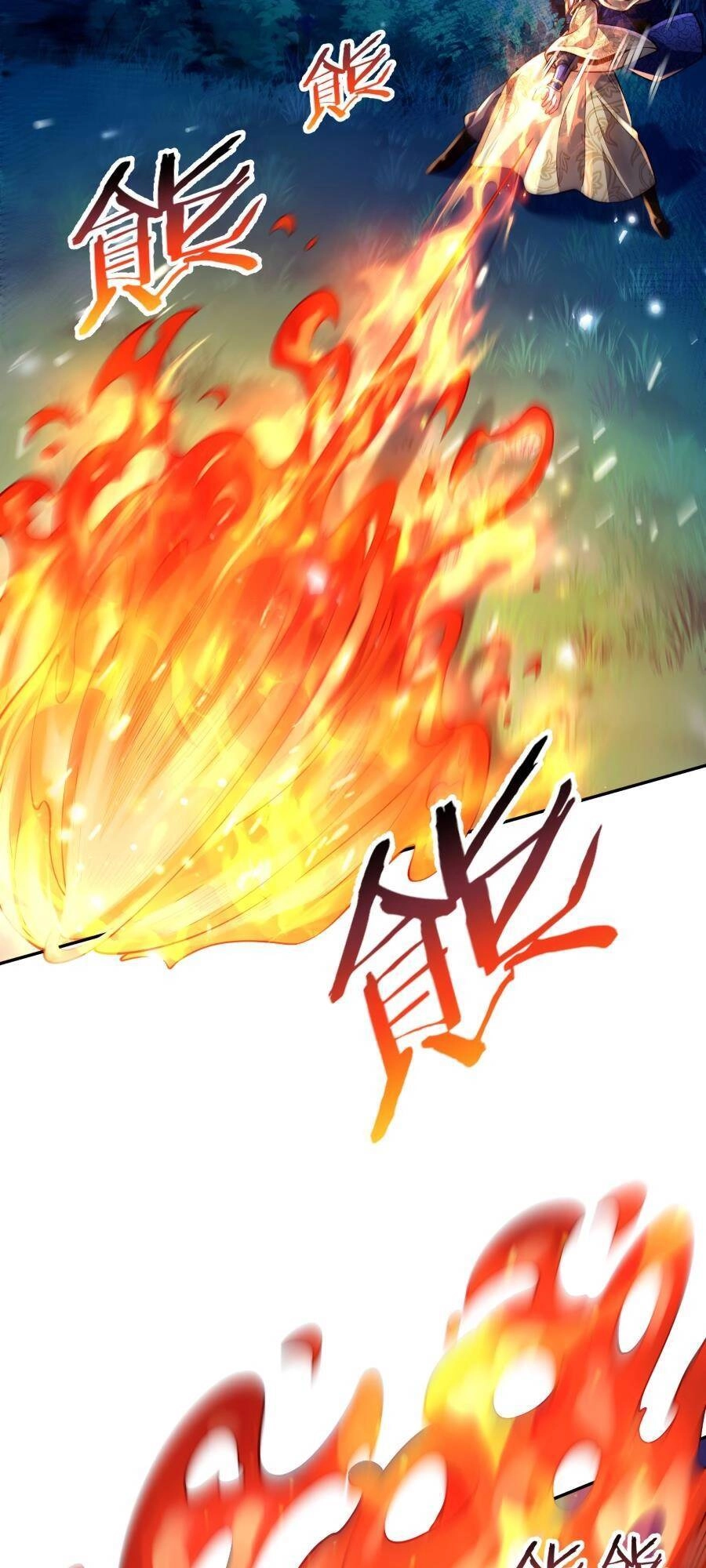 Bói Toán Mà Thôi, Cửu Vĩ Yêu Đế Sao Lại Thành Nương Tử Ta?! Chapter 26 - 8