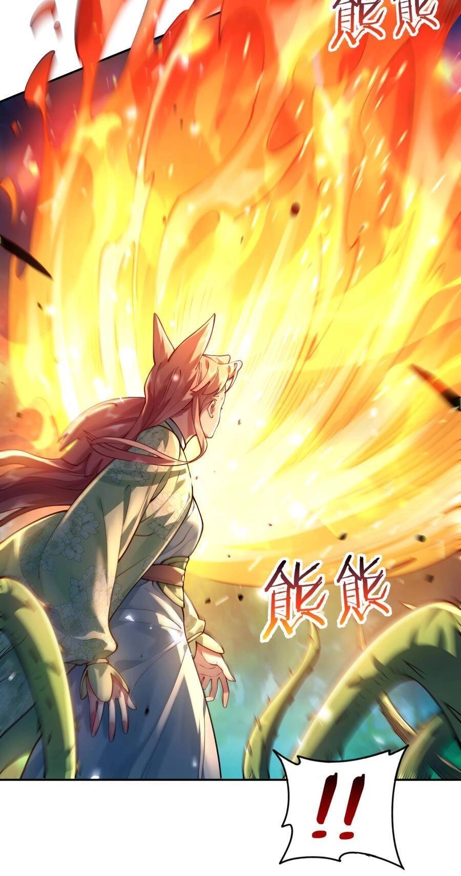 Bói Toán Mà Thôi, Cửu Vĩ Yêu Đế Sao Lại Thành Nương Tử Ta?! Chapter 26 - 9