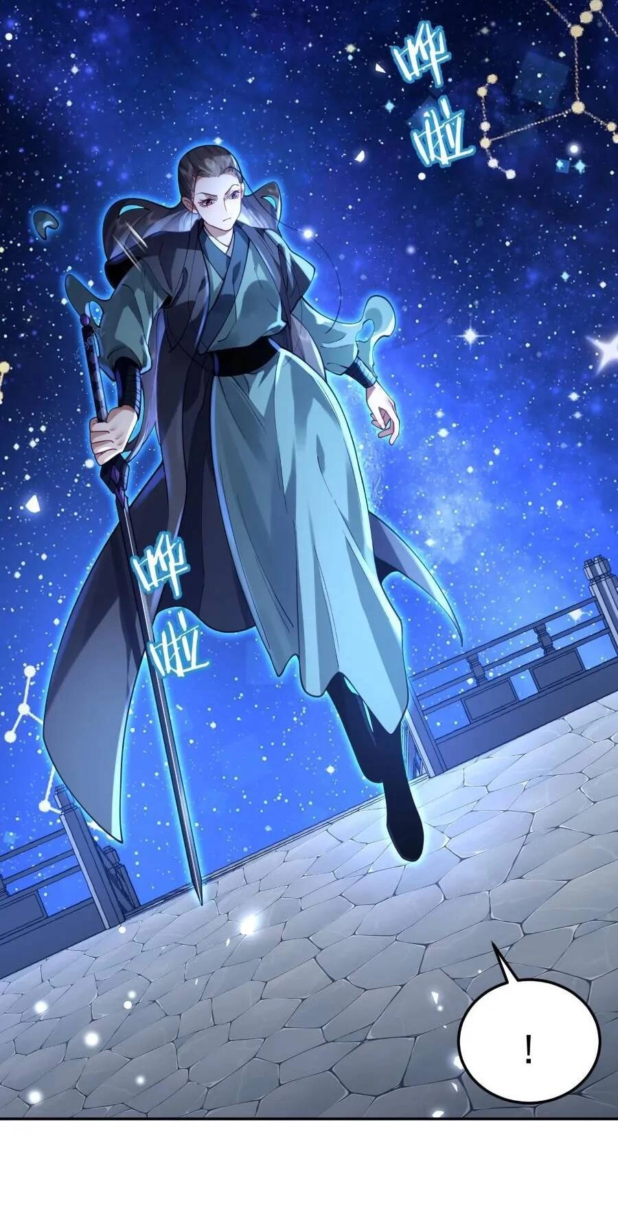 Bói Toán Mà Thôi, Cửu Vĩ Yêu Đế Sao Lại Thành Nương Tử Ta?! Chapter 26 - 14