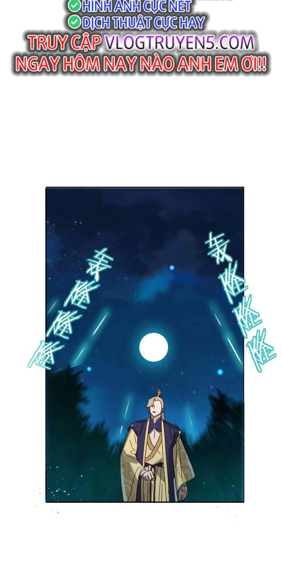 Bói Toán Mà Thôi, Cửu Vĩ Yêu Đế Sao Lại Thành Nương Tử Ta?! Chapter 26 - 56