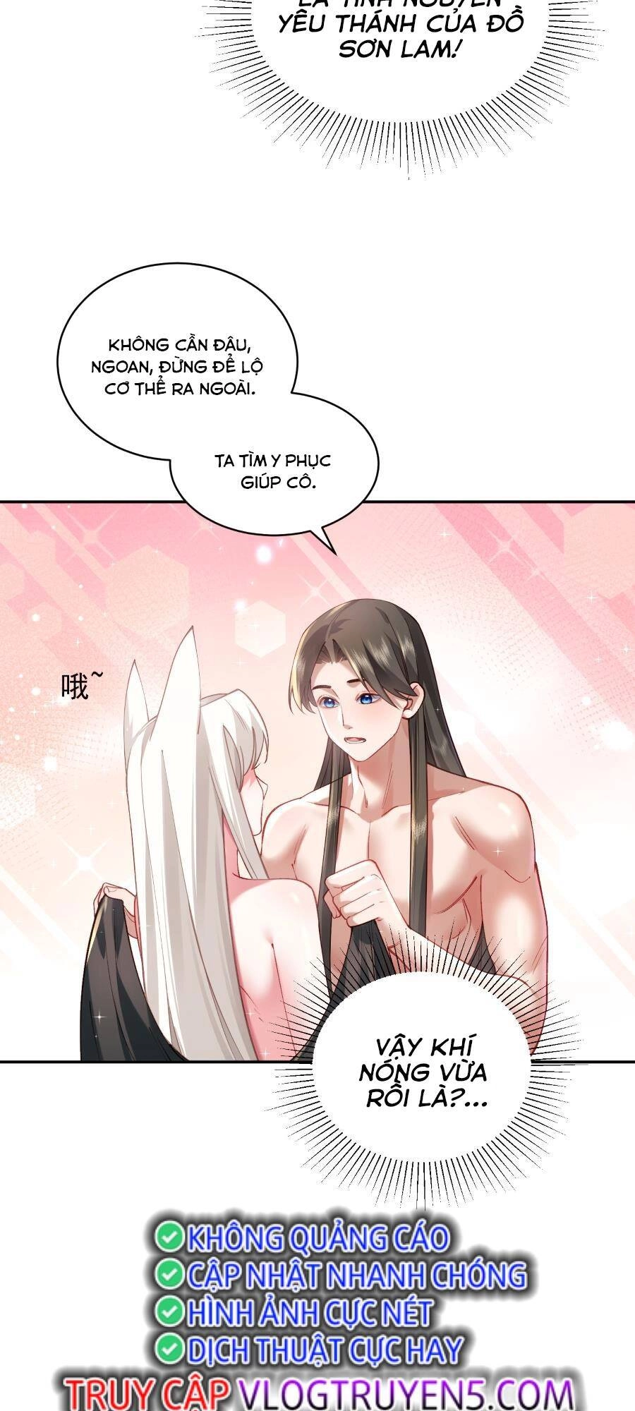 Bói Toán Mà Thôi, Cửu Vĩ Yêu Đế Sao Lại Thành Nương Tử Ta?! Chapter 27 - 47