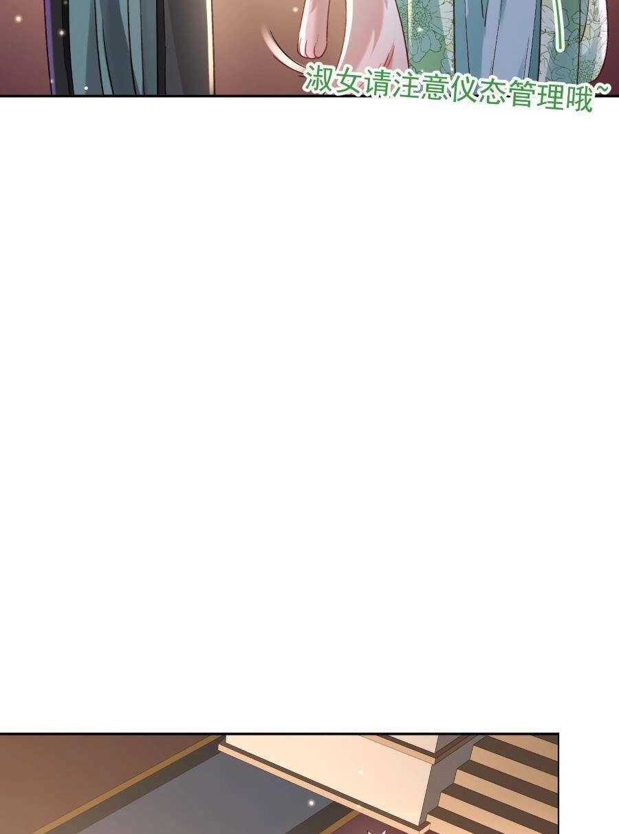 Bói Toán Mà Thôi, Cửu Vĩ Yêu Đế Sao Lại Thành Nương Tử Ta?! Chapter 30 - 56