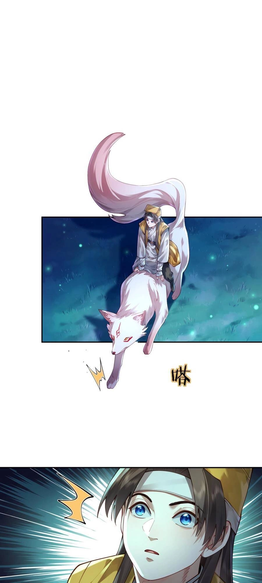 Bói Toán Mà Thôi, Cửu Vĩ Yêu Đế Sao Lại Thành Nương Tử Ta?! Chapter 32 - 2